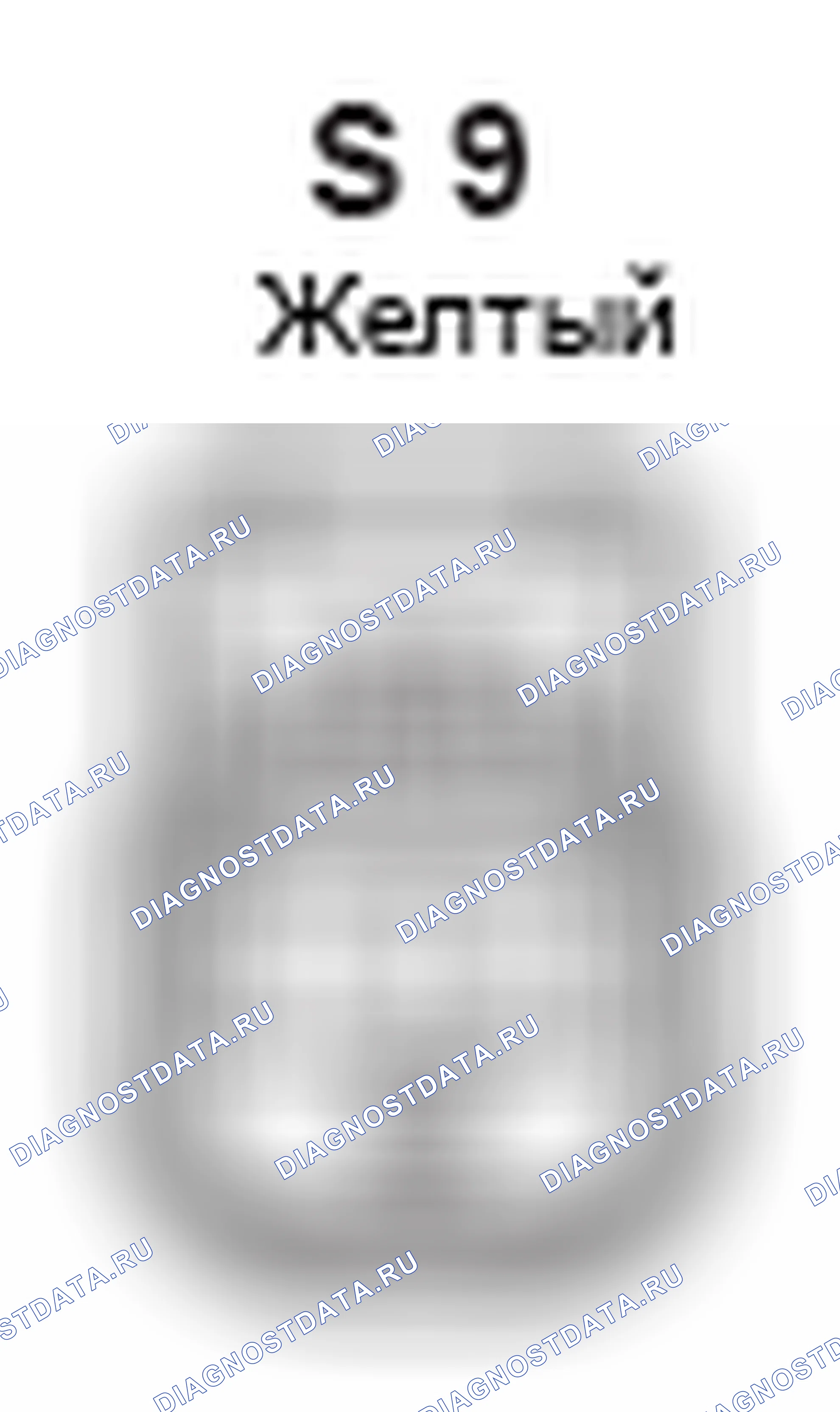 Рис. 530: Вид с торца разъема боковой подушки безопасности пиропатрон Rh (S 9). Lexus RX II рестайлинг