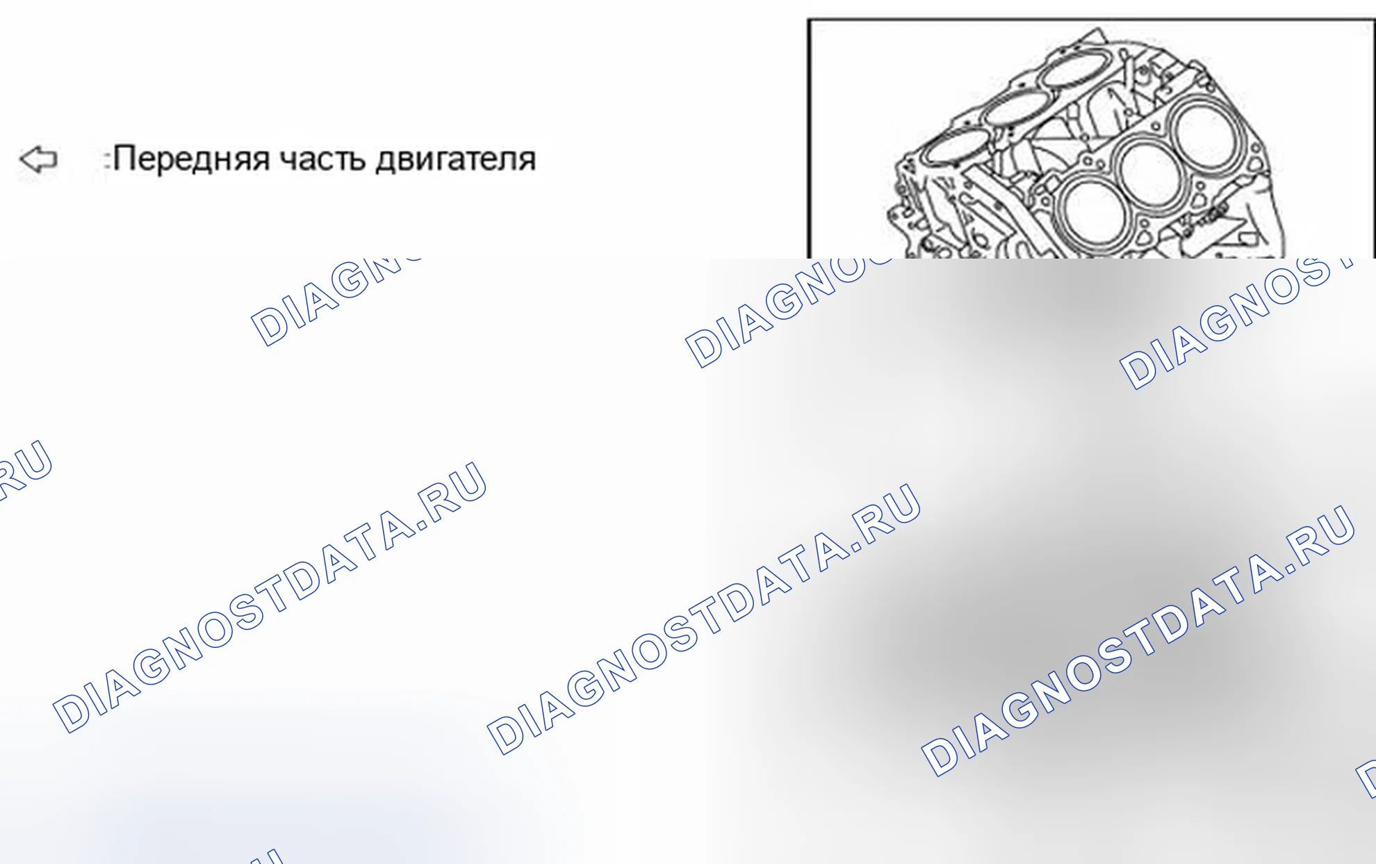 Рис. 100: СБОРКА. Infiniti M35 III рестайлинг