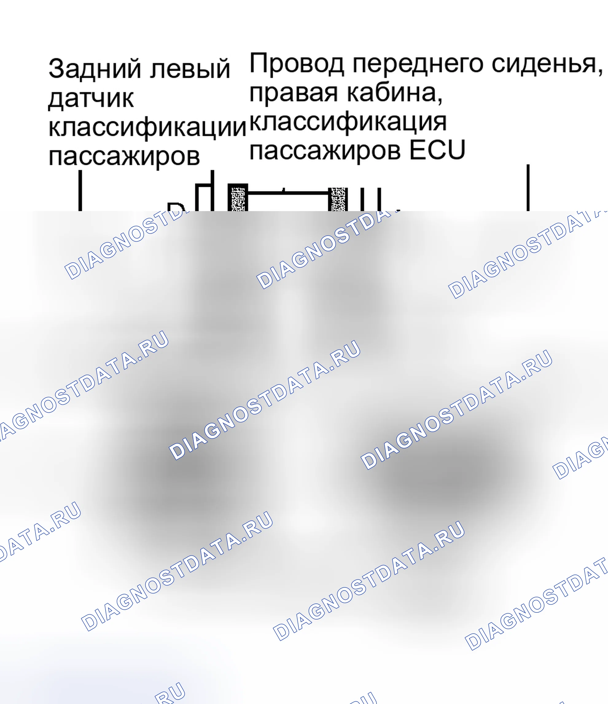 Рис. 149. Haval H5 I