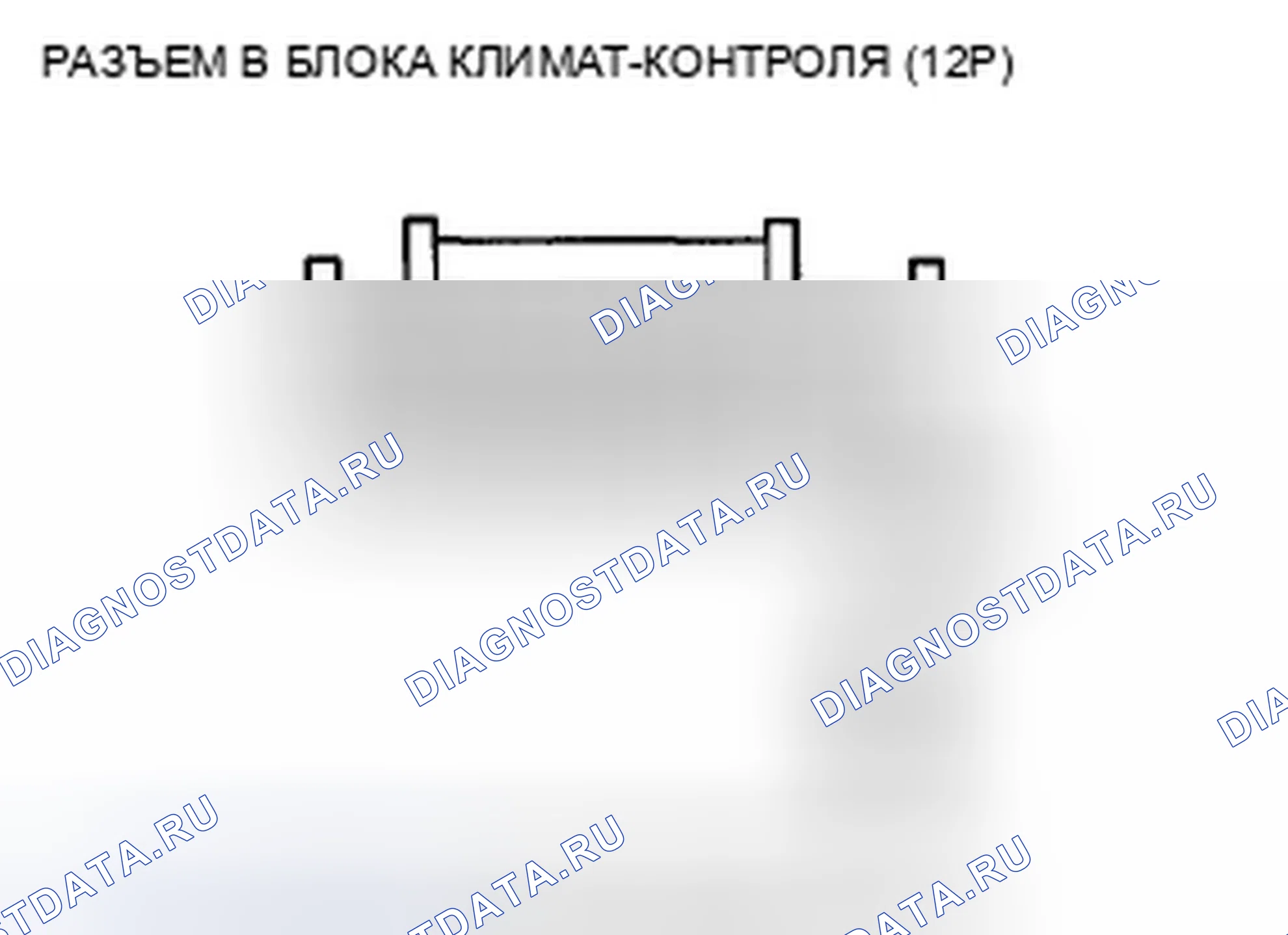 Рис. 198. Honda Crosstour I