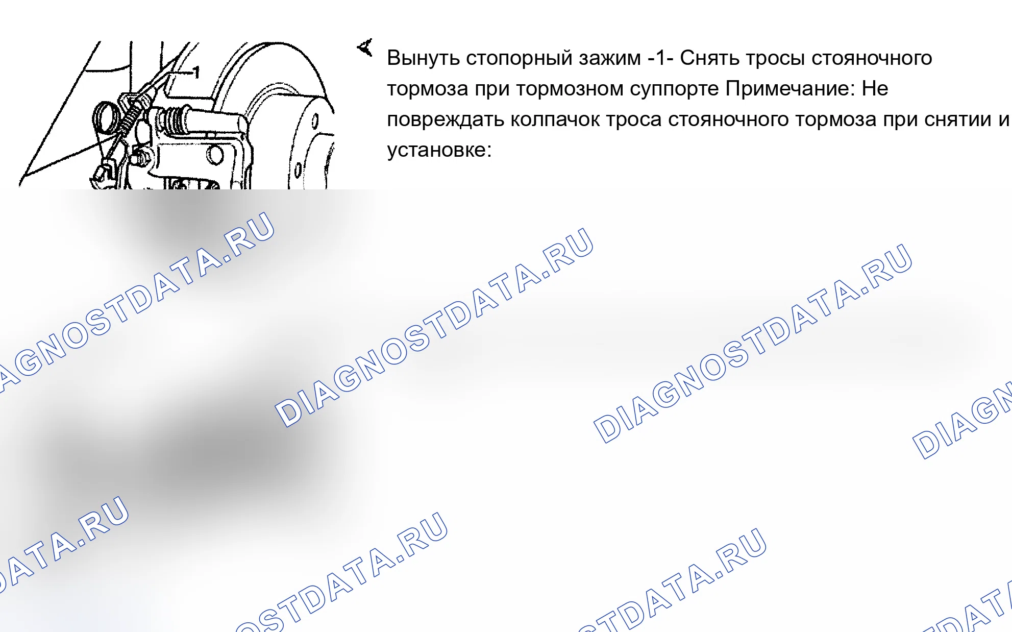 Рис. 21. Audi A4 B5 рестайлинг