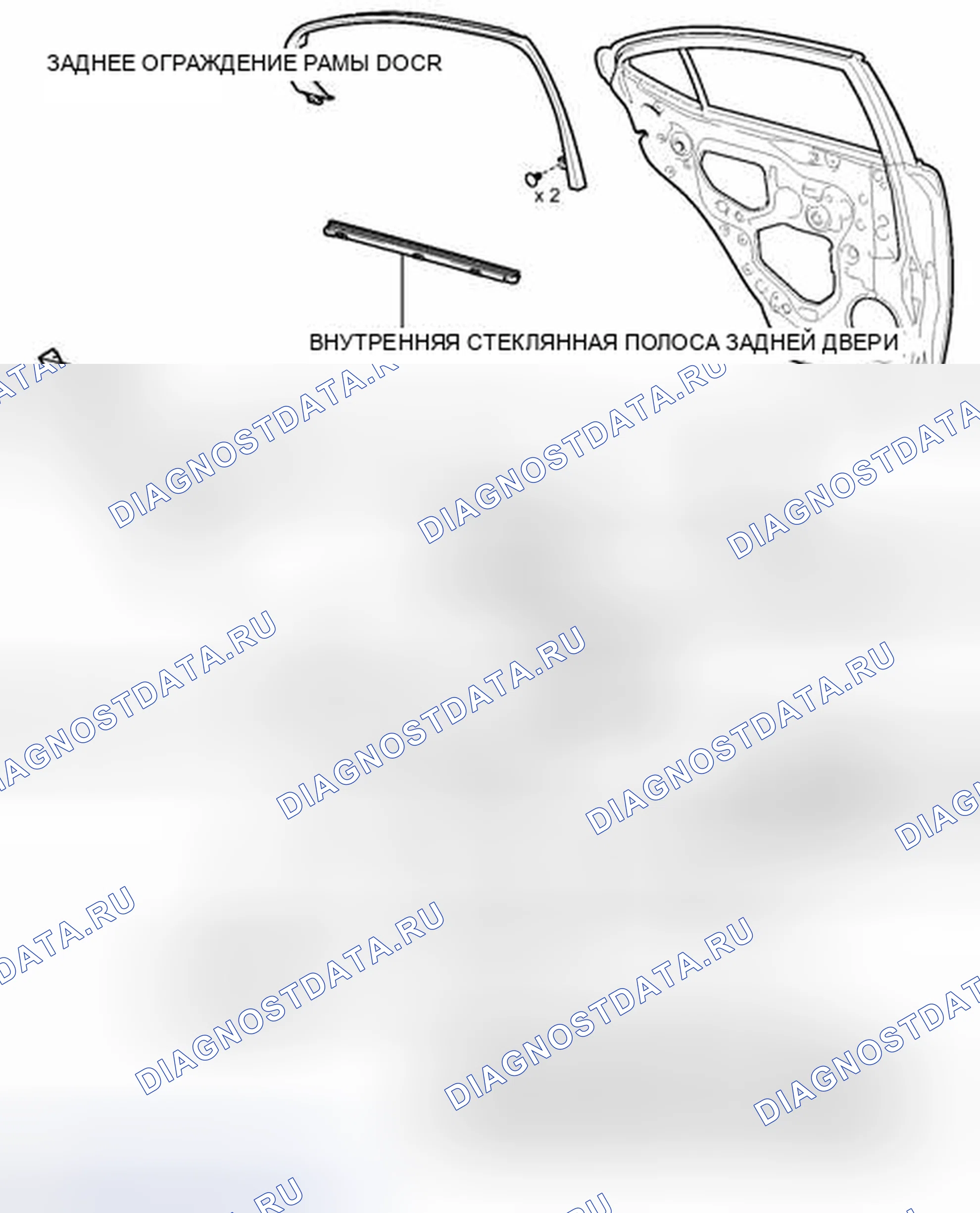 Рис. 123: ИЛЛЮСТРАЦИЯ. Lexus IS F I