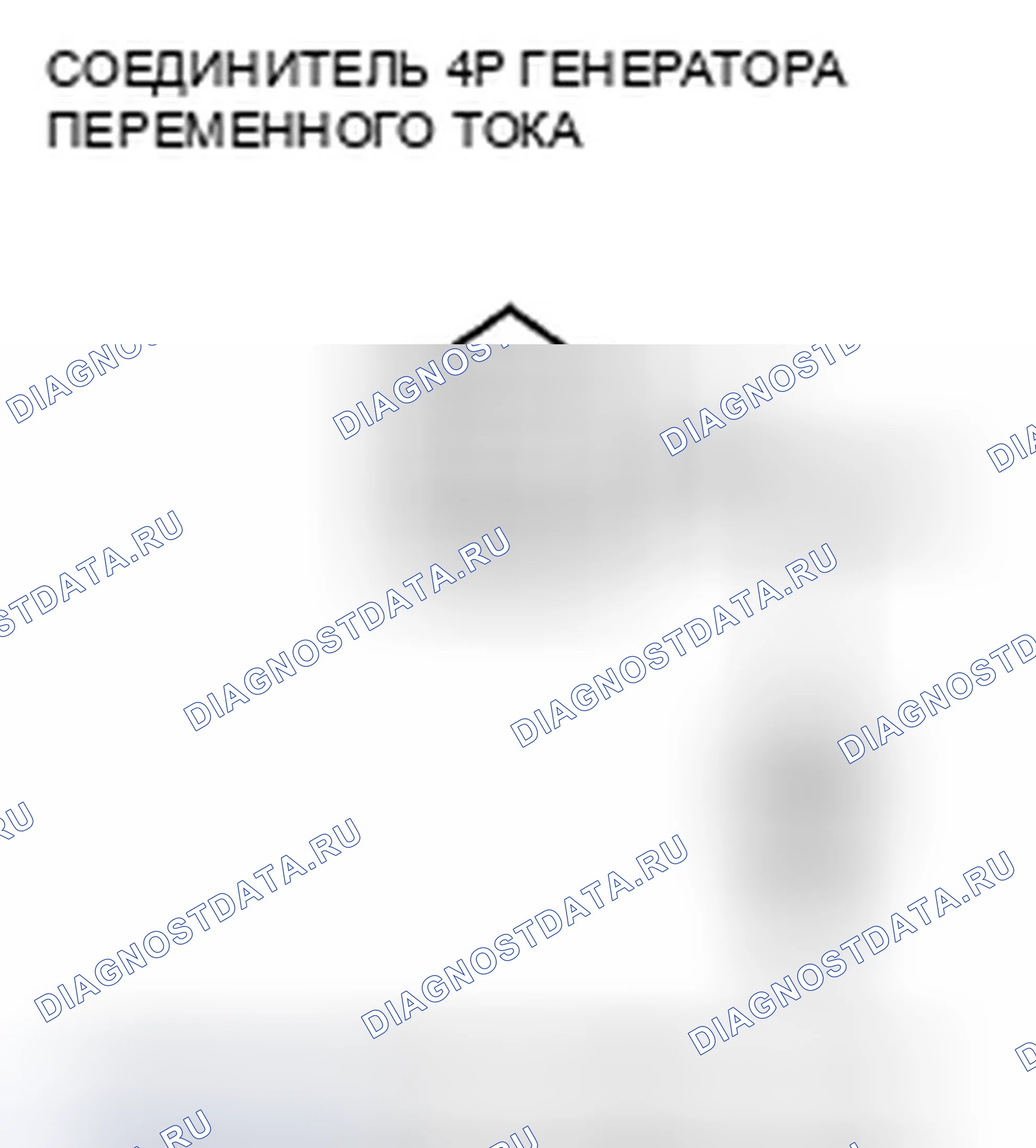 Рис. 407. Honda Crosstour I