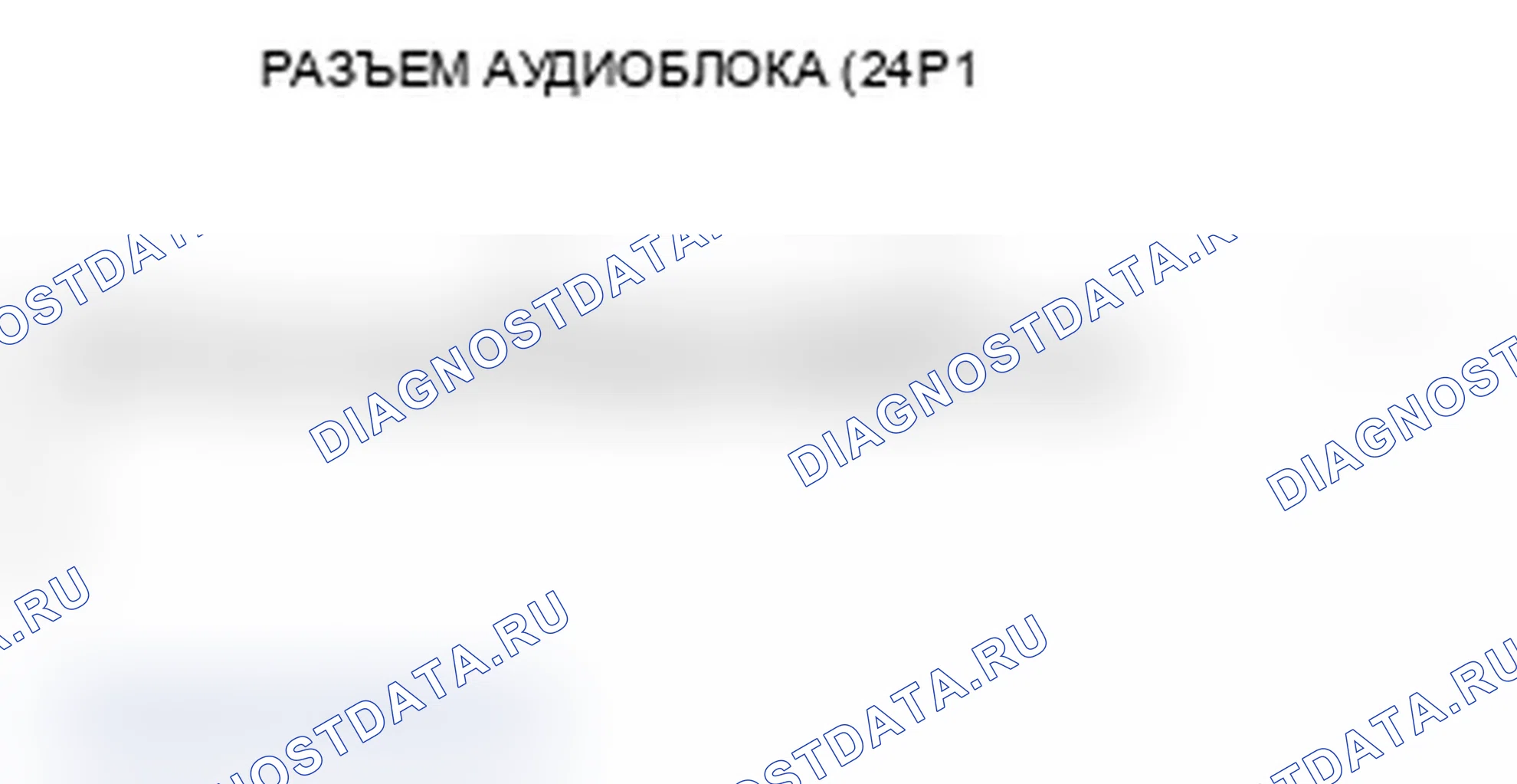 Рис. 333. Acura TL IV рестайлинг