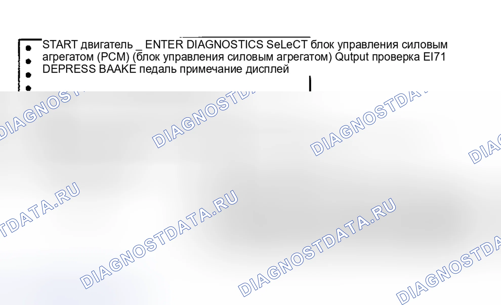 Рис. 99: Действие. Hyundai Tuscani I