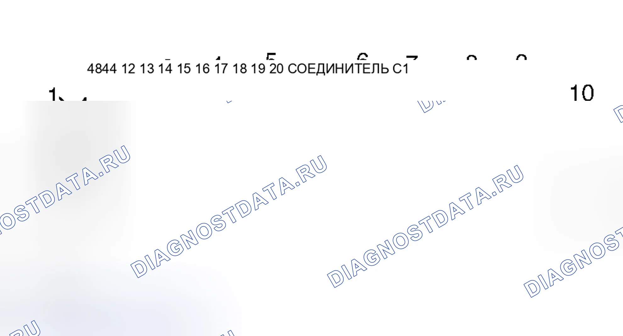 Рис. 2: Идентификация соединителя C1. Lincoln Mark VIII I
