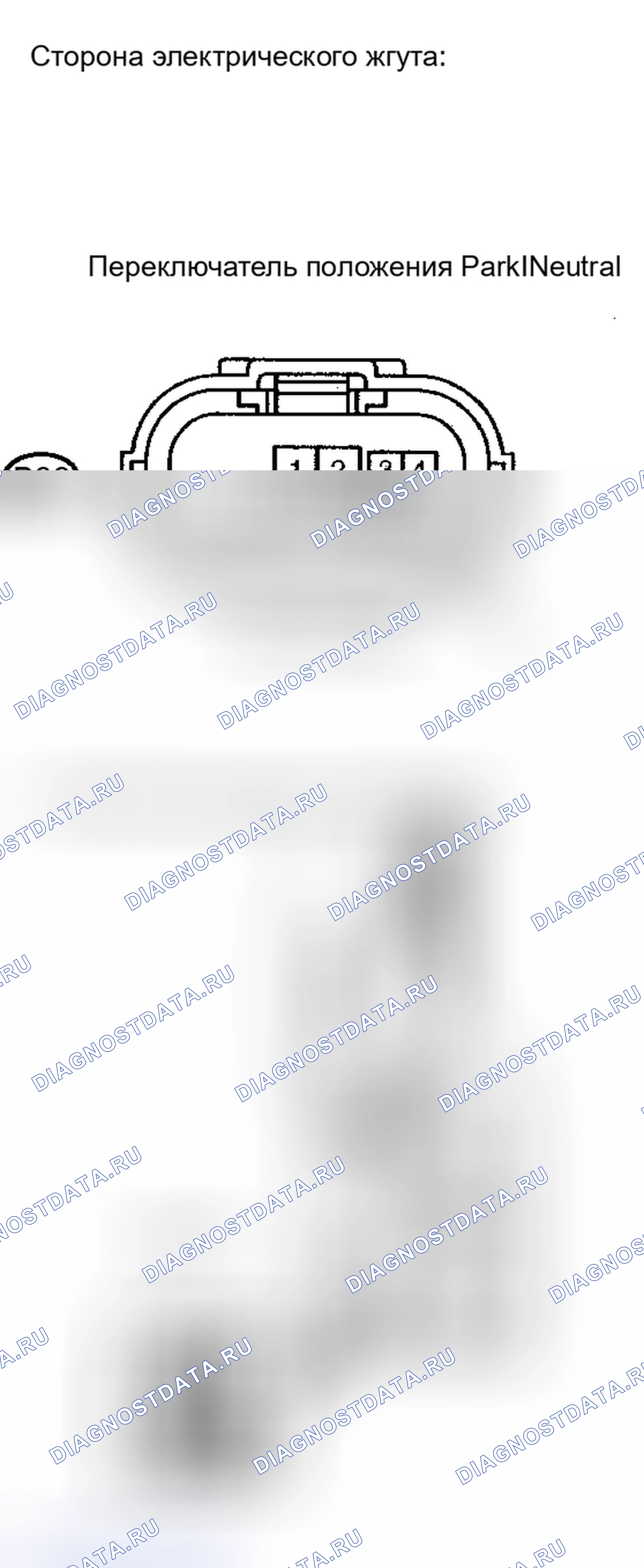 Рис. 408. Haval H4 I