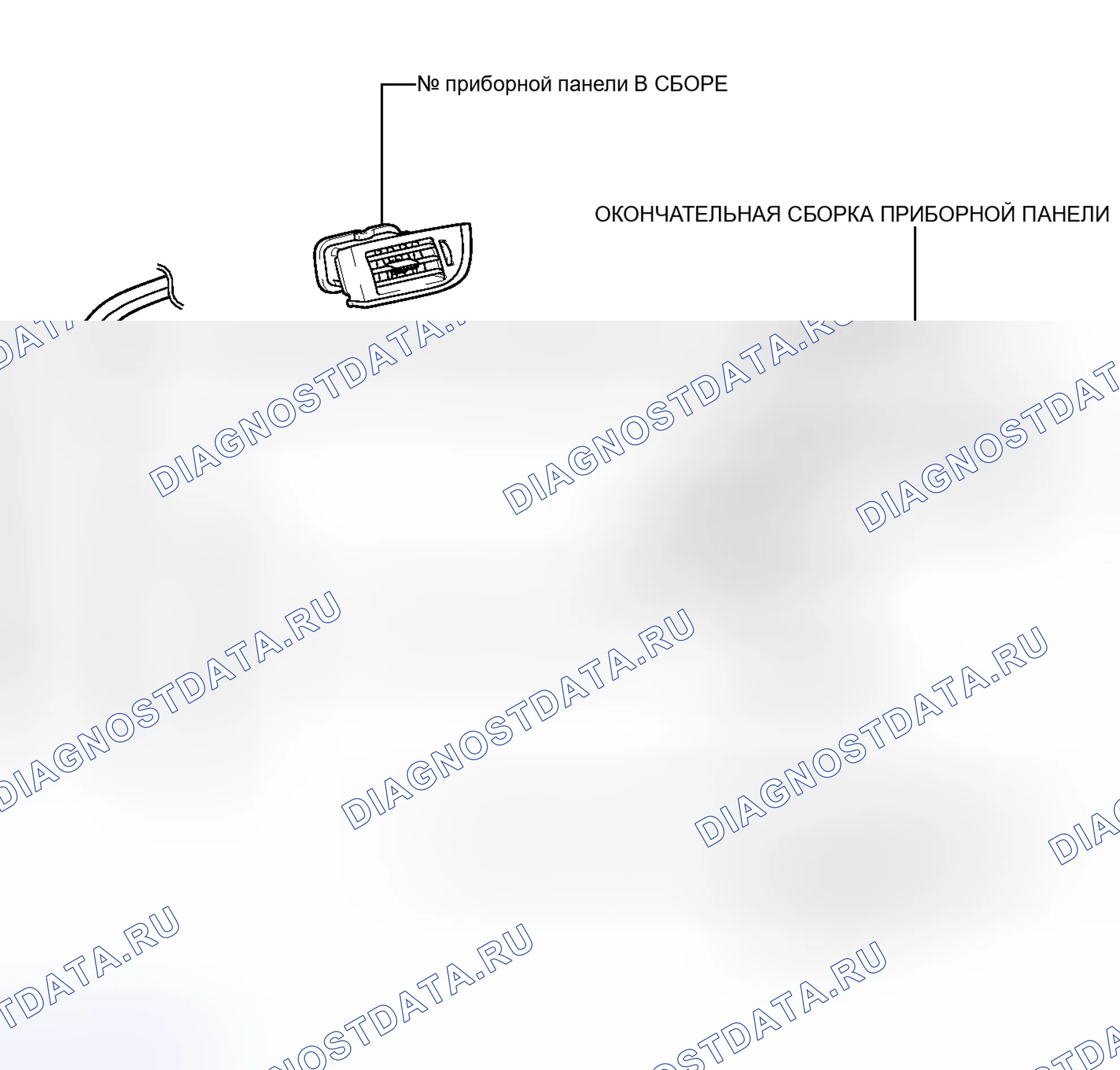 Рис. 124: ИЛЛЮСТРАЦИЯ. Toyota Camry XV50