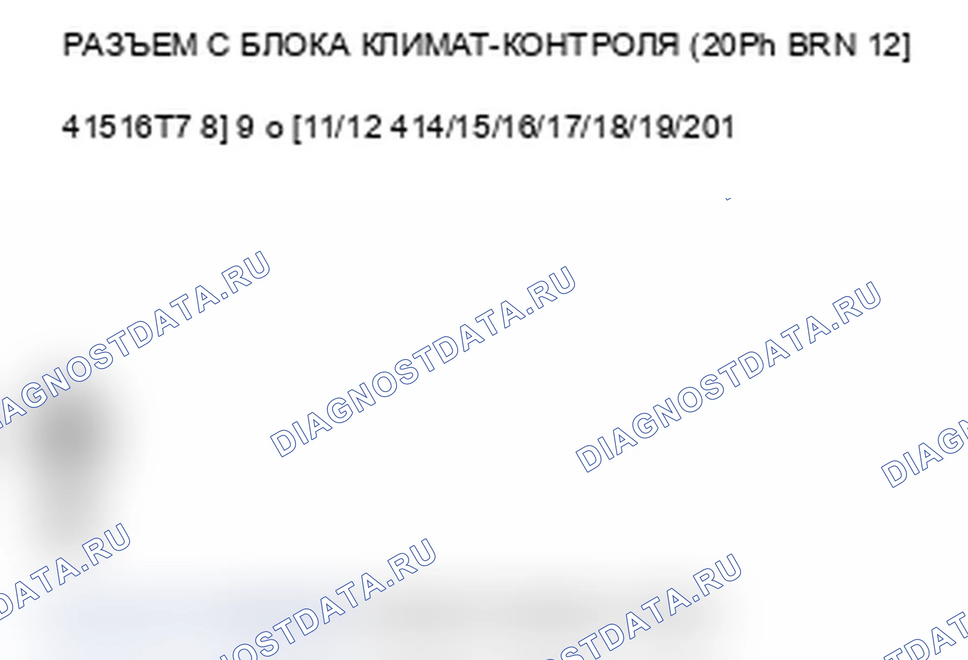 Рис. 99. Acura TL IV рестайлинг