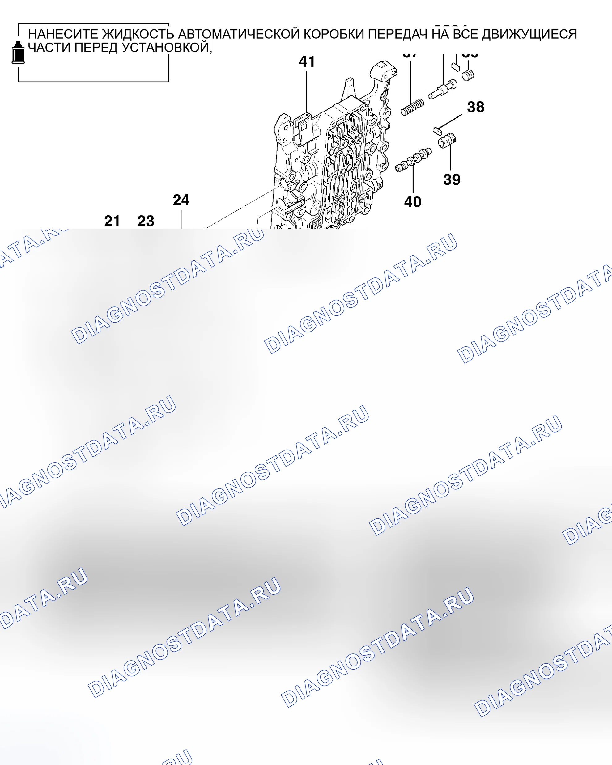 Рис. 355. Honda Fit Shuttle I