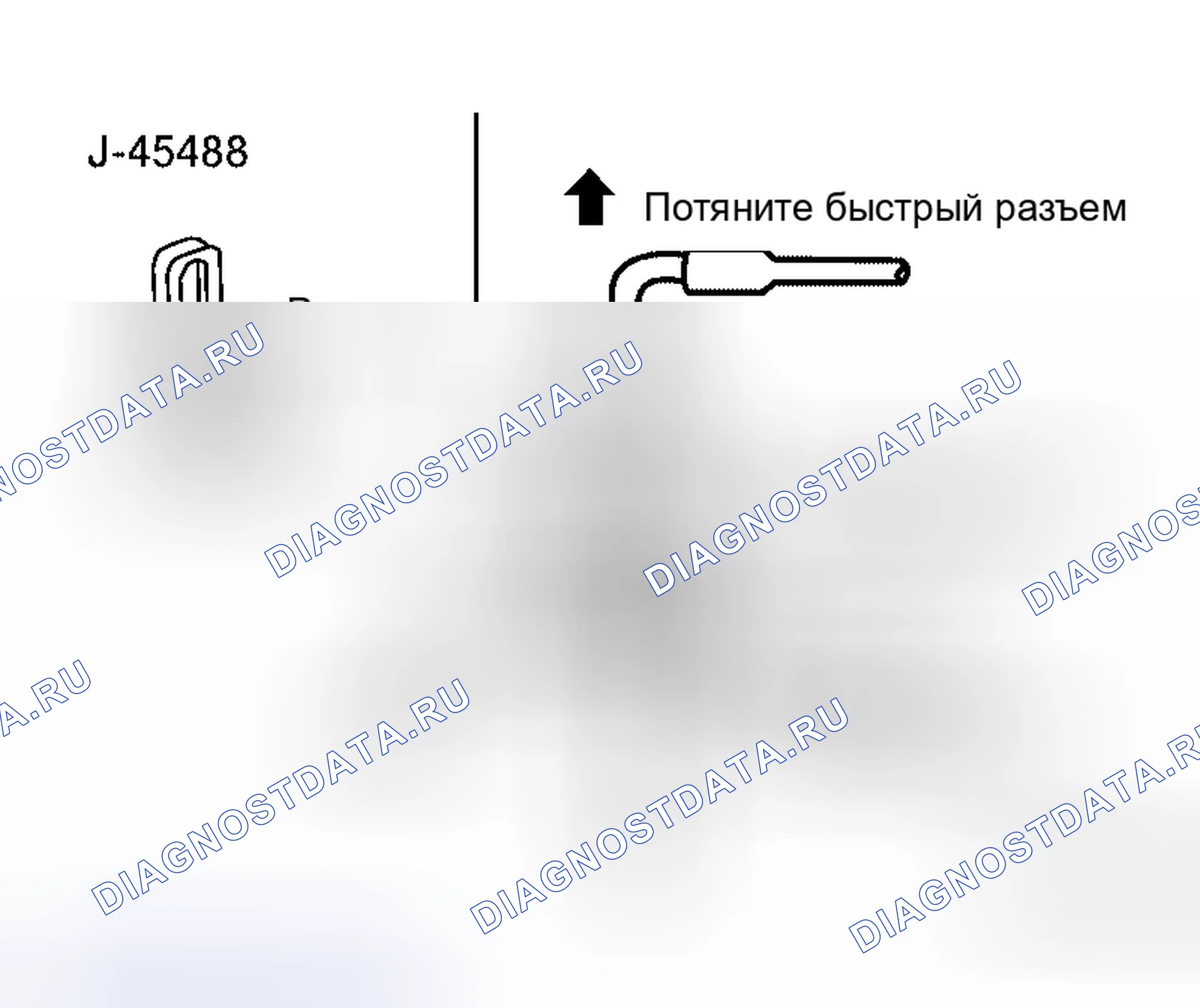 Рис. 138. Honda Jazz AA I