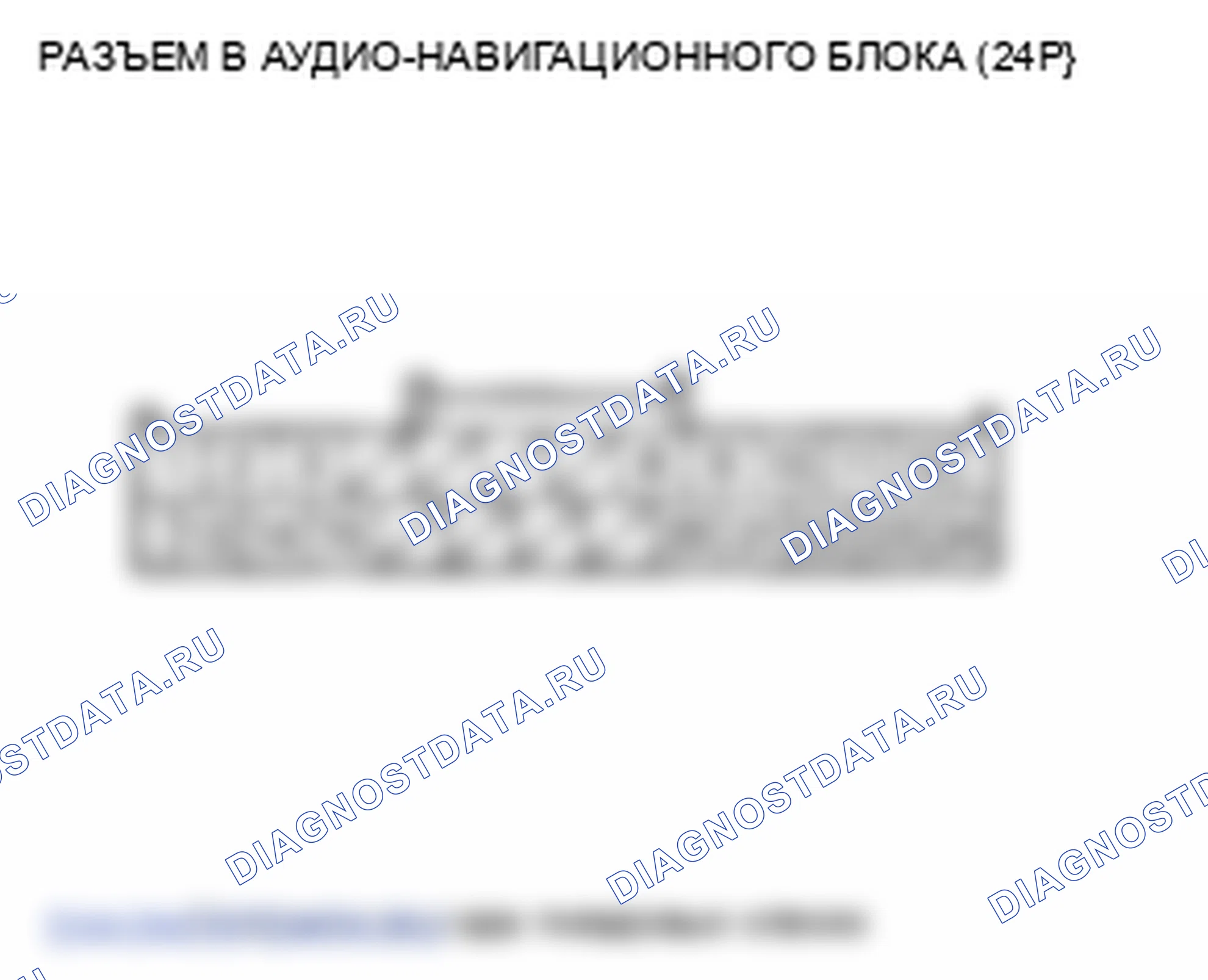 Рис. 281. Honda Insight ZE2