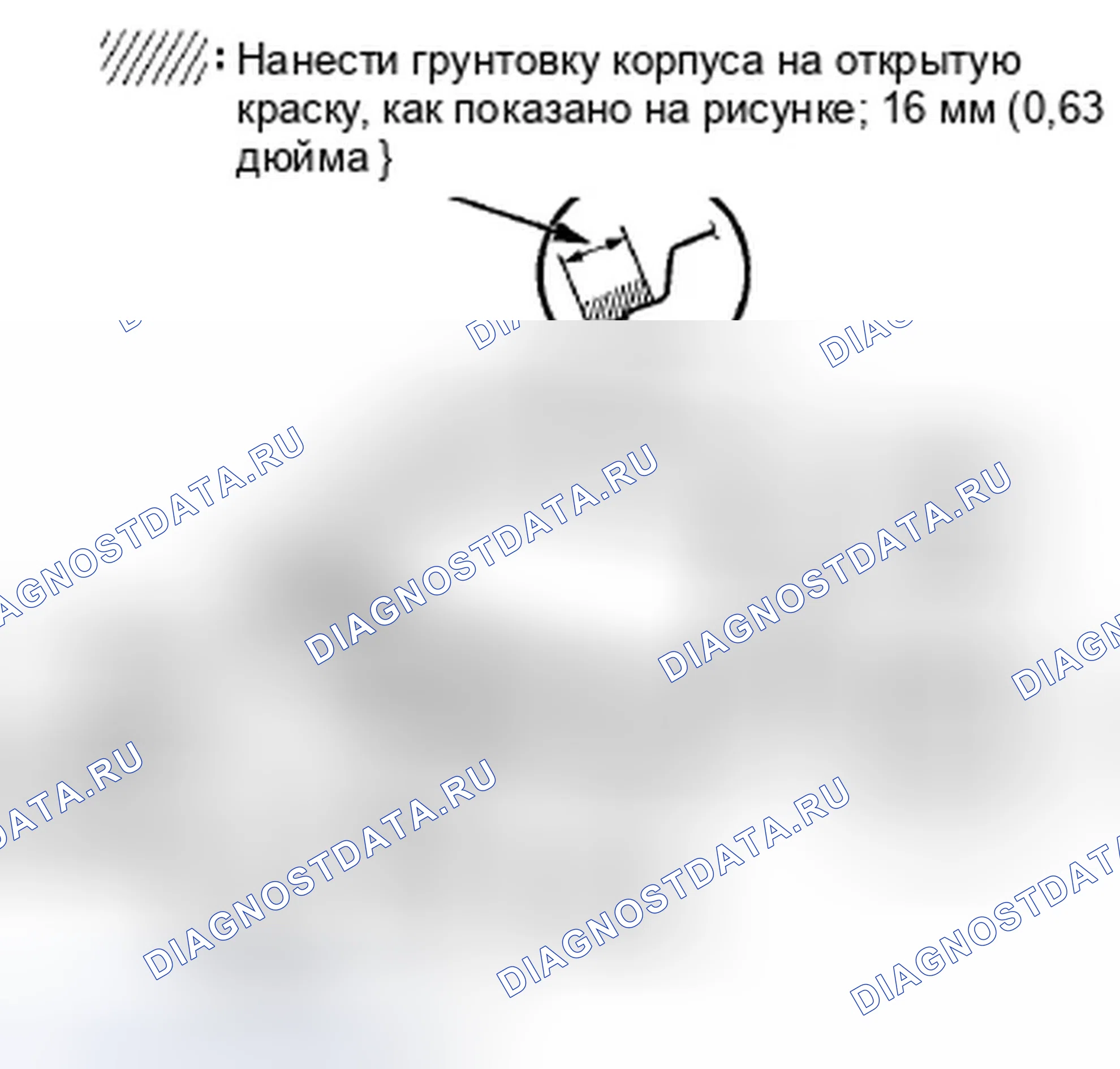 Рис. 55. Honda Crosstour I