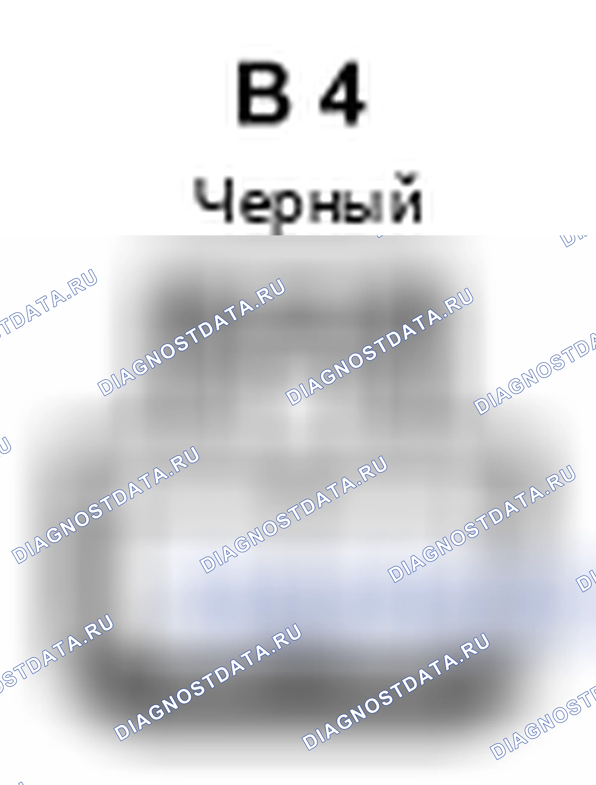 Рис. 567: Вид с торца разъема контроллера двигателя воздуходувки (B 4). Toyota Prius II рестайлинг