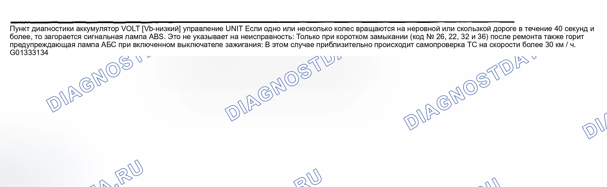 Рис. 62. Nissan Sentra B15