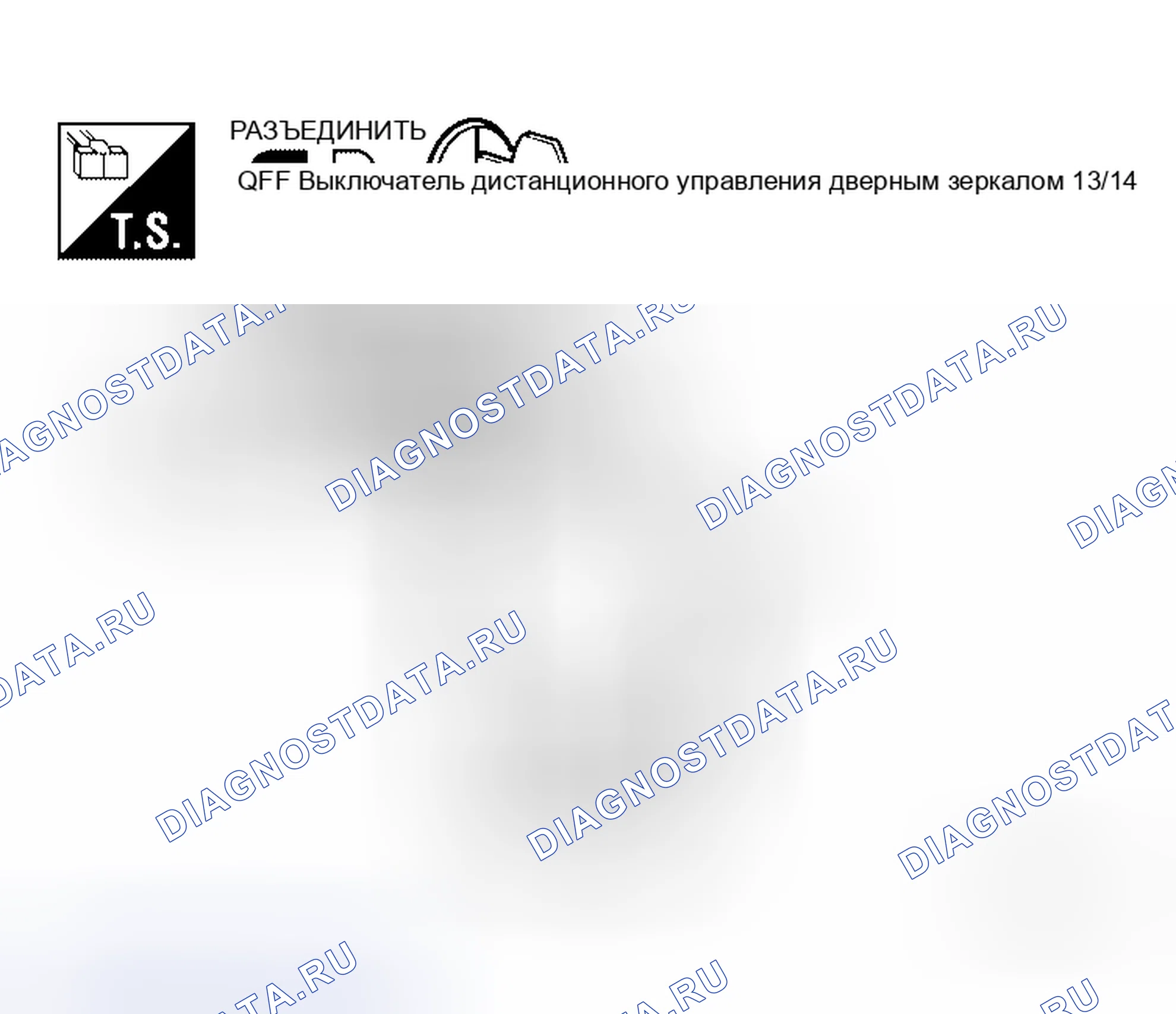 Рис. 83. Honda Jazz AA I