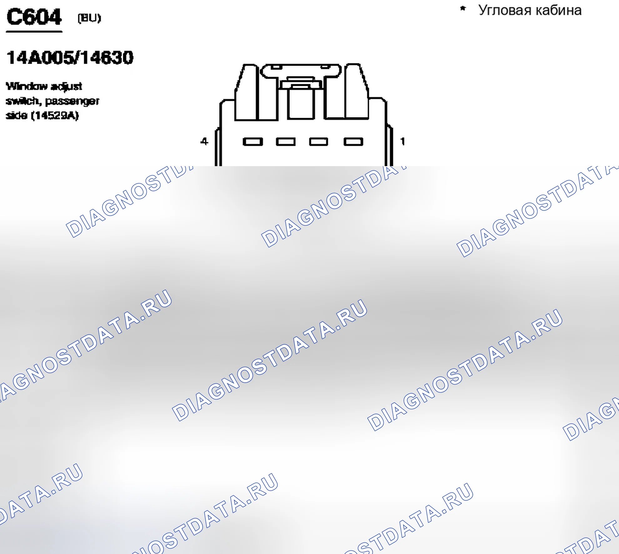 Рис. 613. Ford Pickup F150 