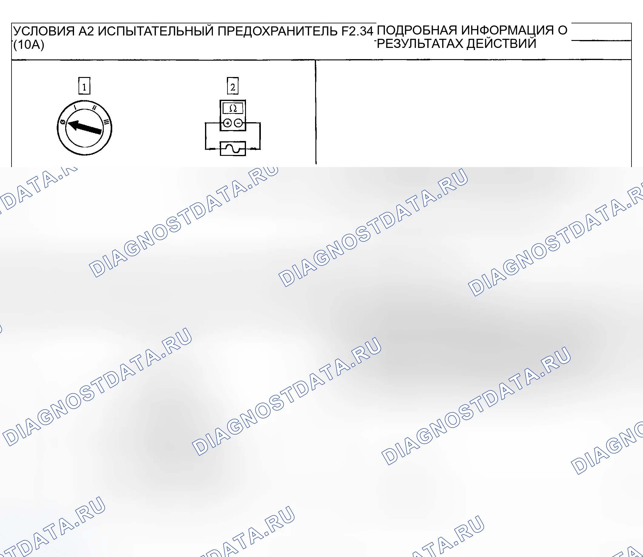 Рис. 449. Ford Excursion I