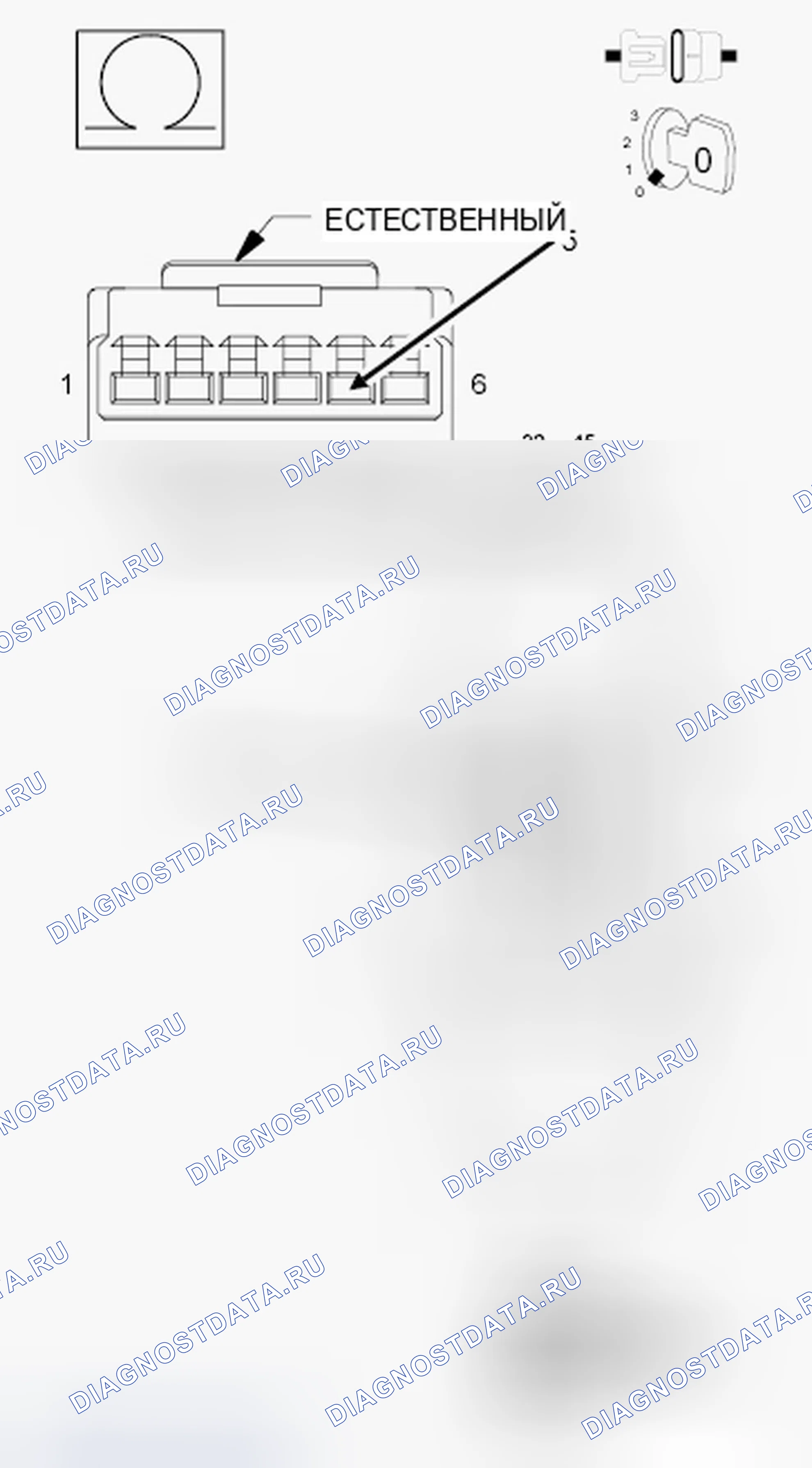 Рис. 520. Chrysler Town & Country V рестайлинг