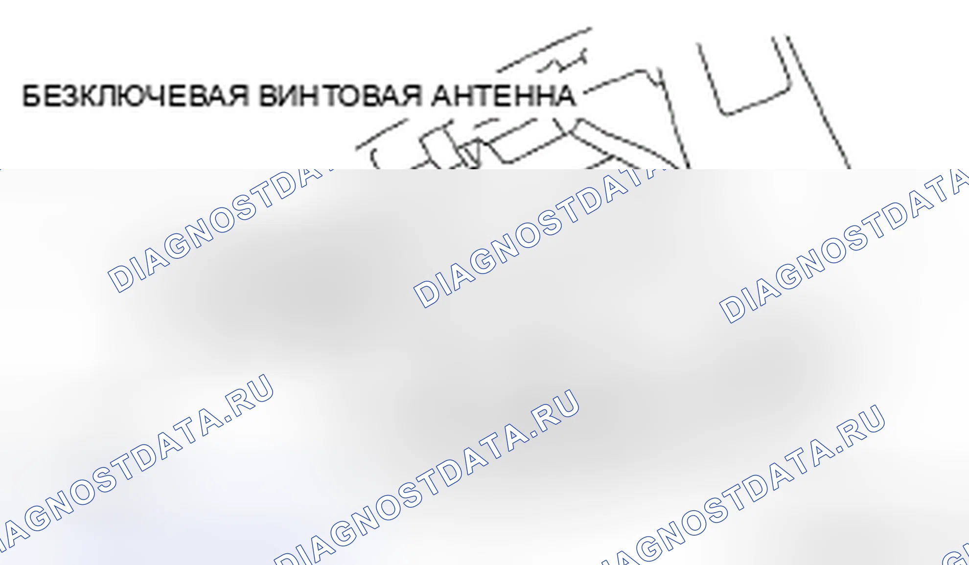 Рис. 58: ПРАВЫЙ. Mazda CX-9 I