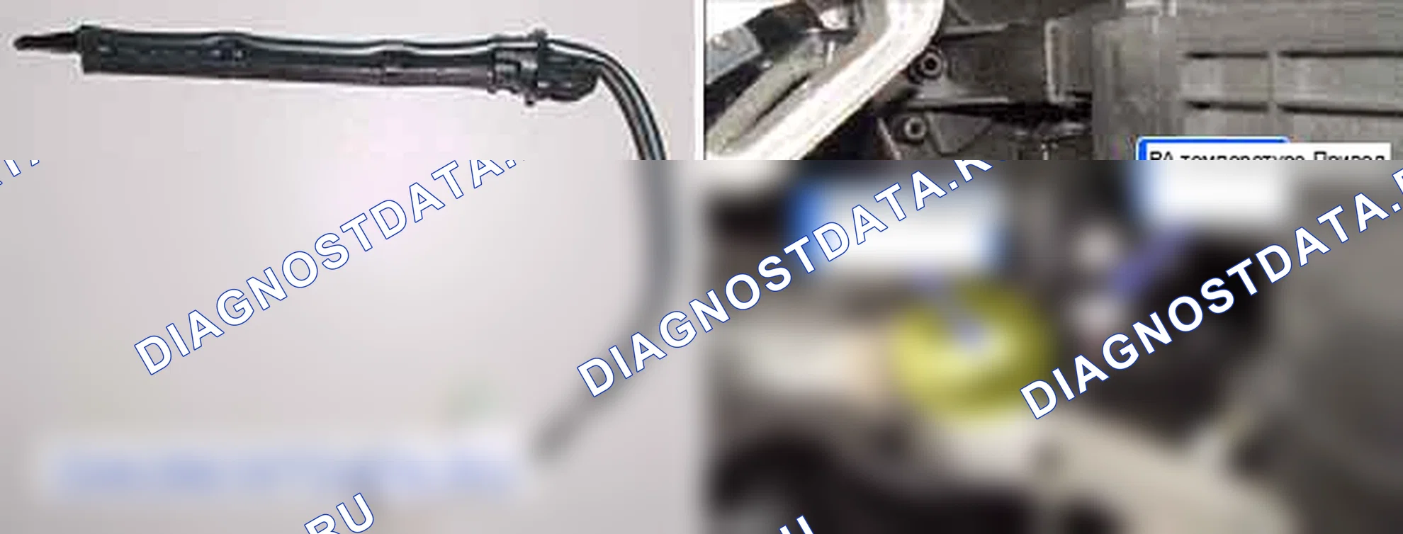 B1241: Короткое замыкание датчика испарителя (низкий уровень). Hyundai Santa Fe CM