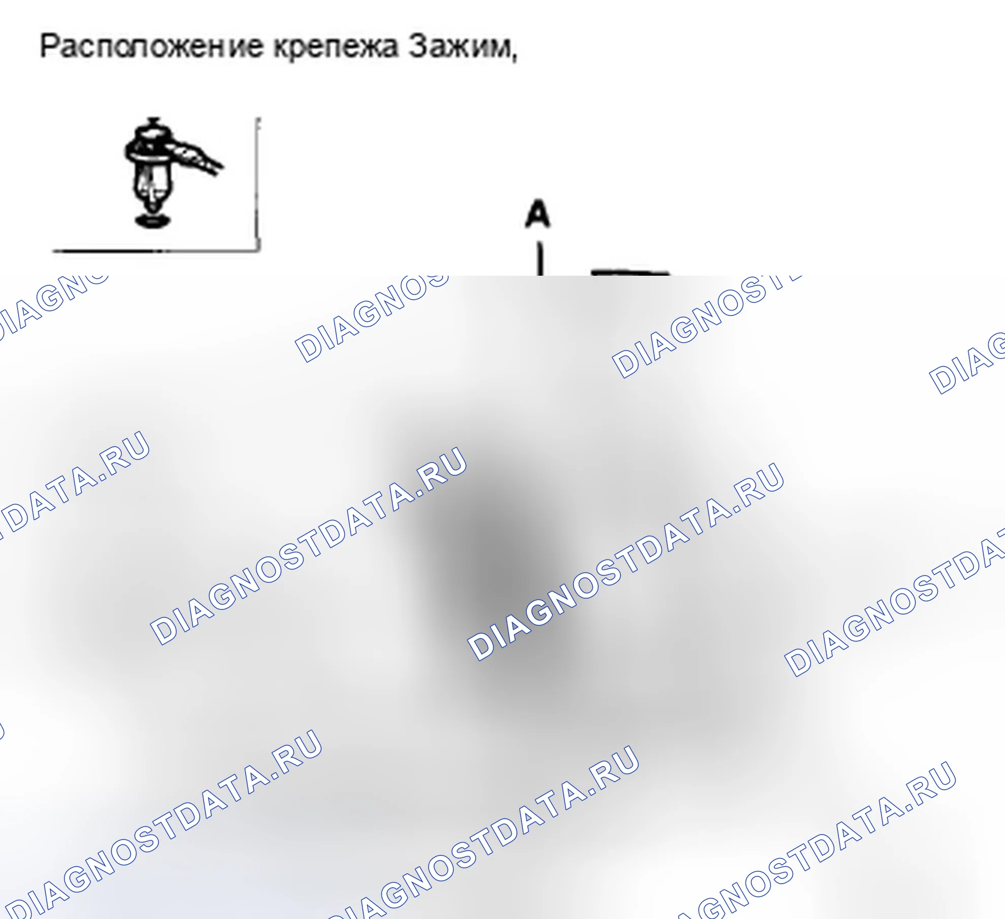 Рис. 28. Honda Accord VIII рестайлинг