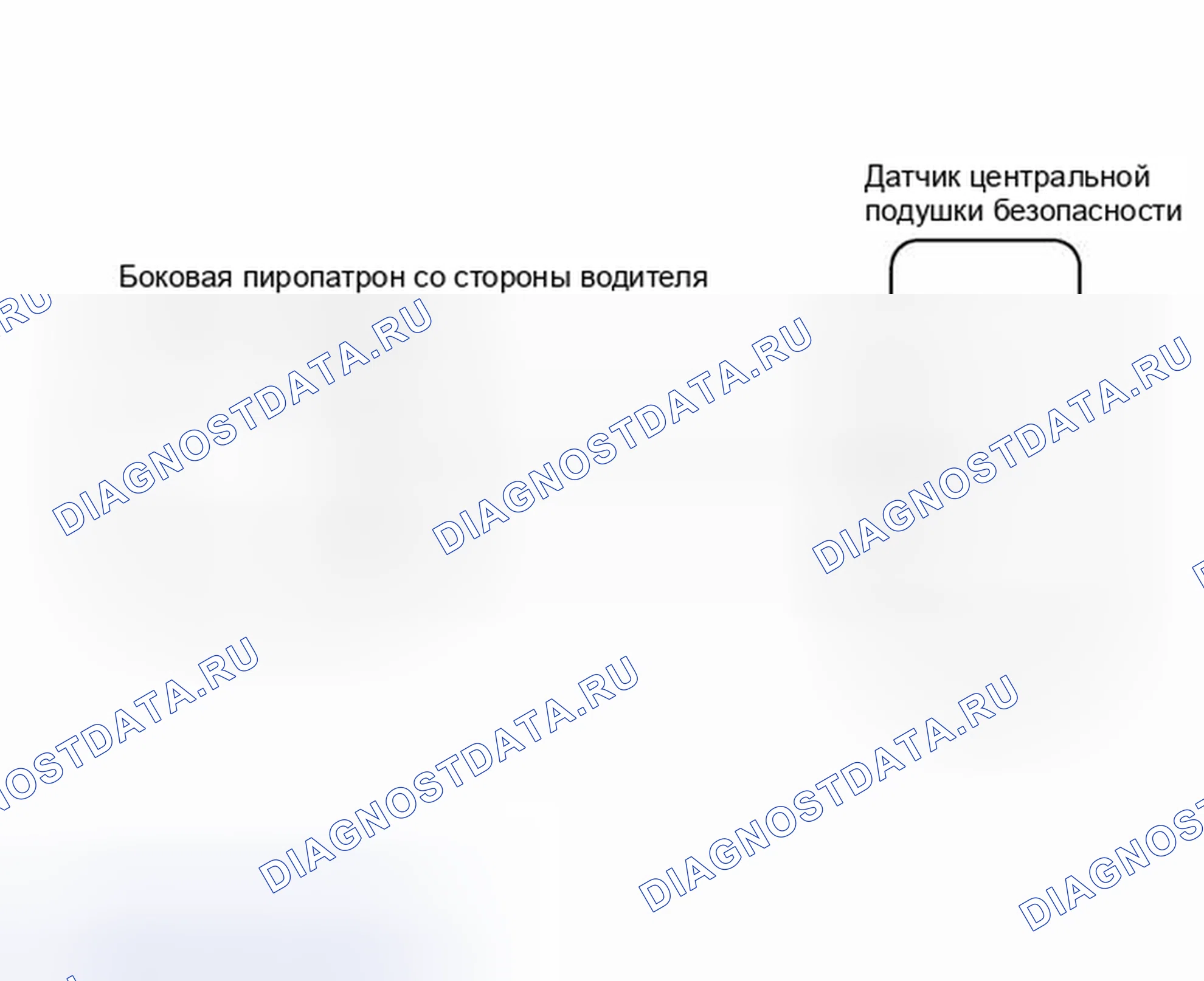 Рис. 229: электросхема. Toyota RAV4 III рестайлинг