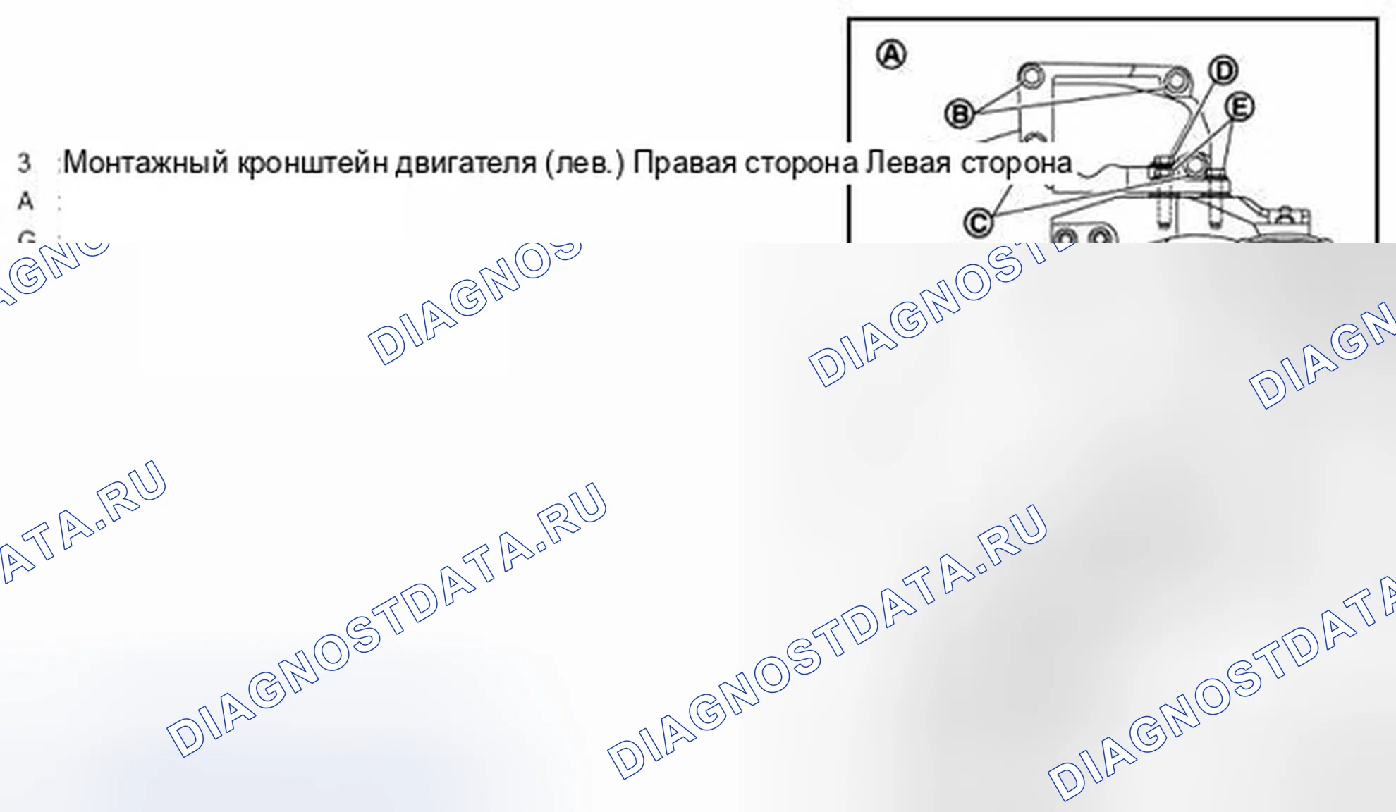 Рис. 154: УСТАНОВКА. Infiniti QX50 I