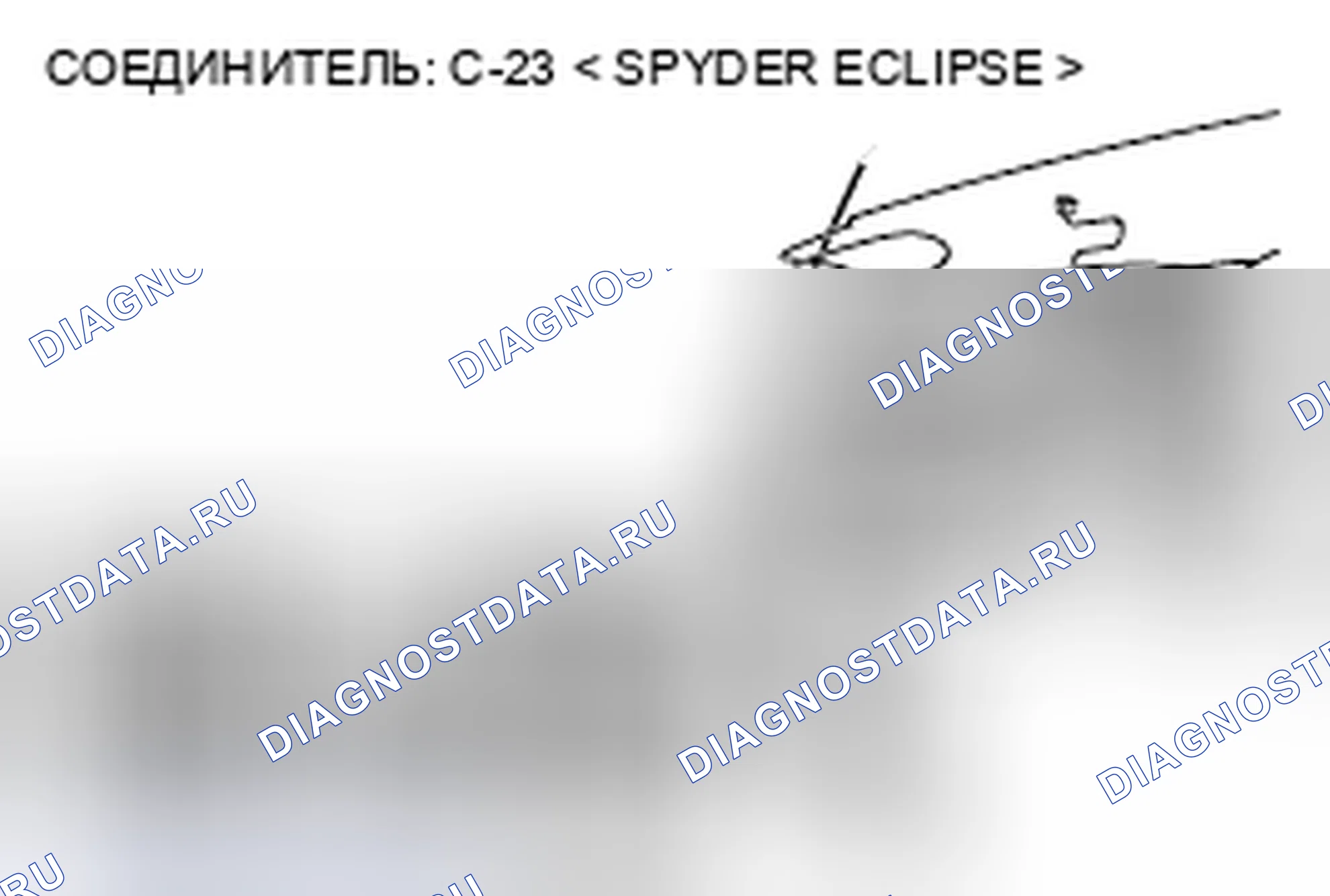 Рис. 36. Mitsubishi Eclipse IV рестайлинг