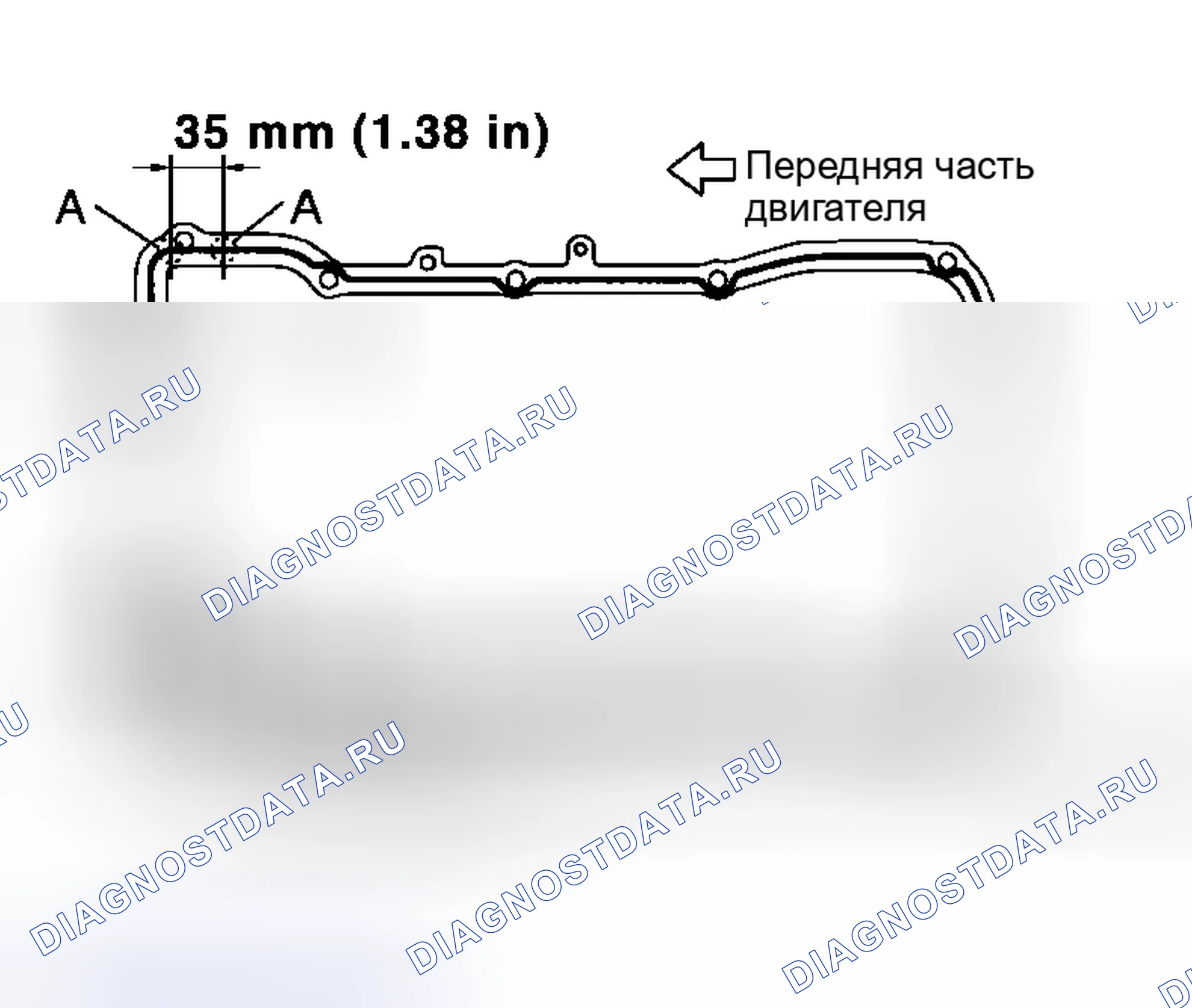 Рис. 263. Honda Integra I