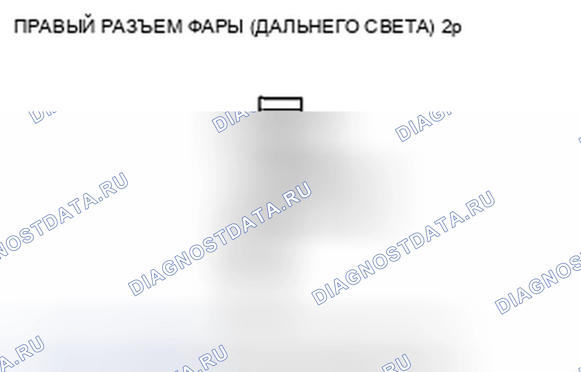 Рис. 35. Acura TSX II