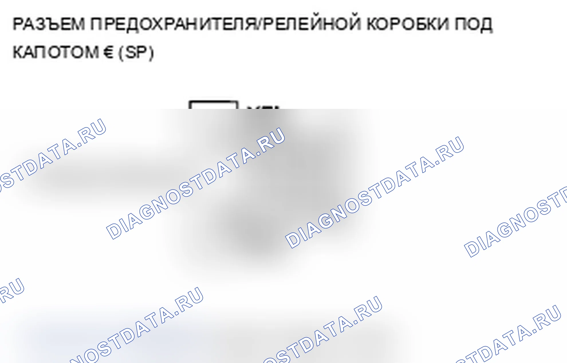 Рис. 38. Acura TL IV рестайлинг