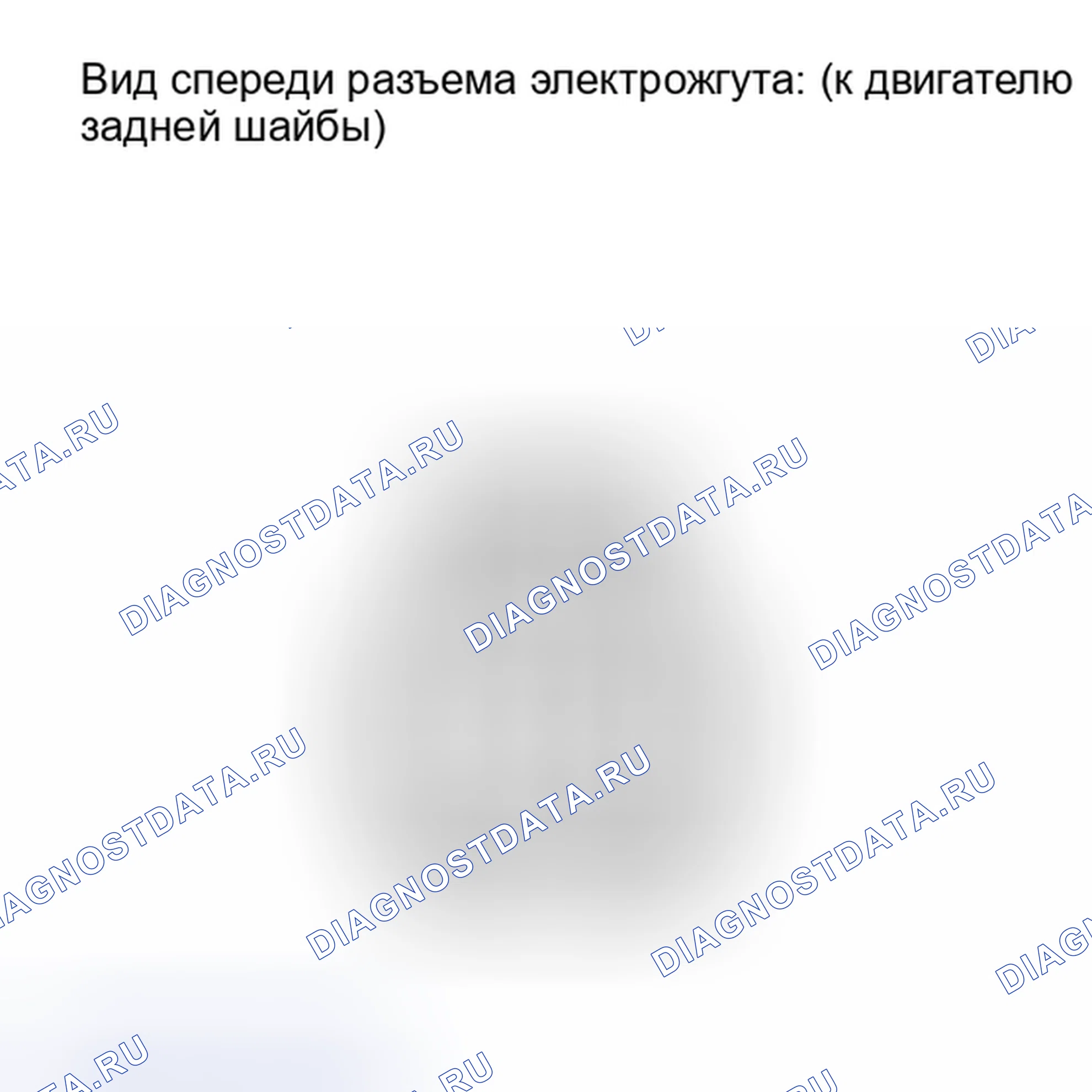 Рис. 125. Haval Xiaolong I