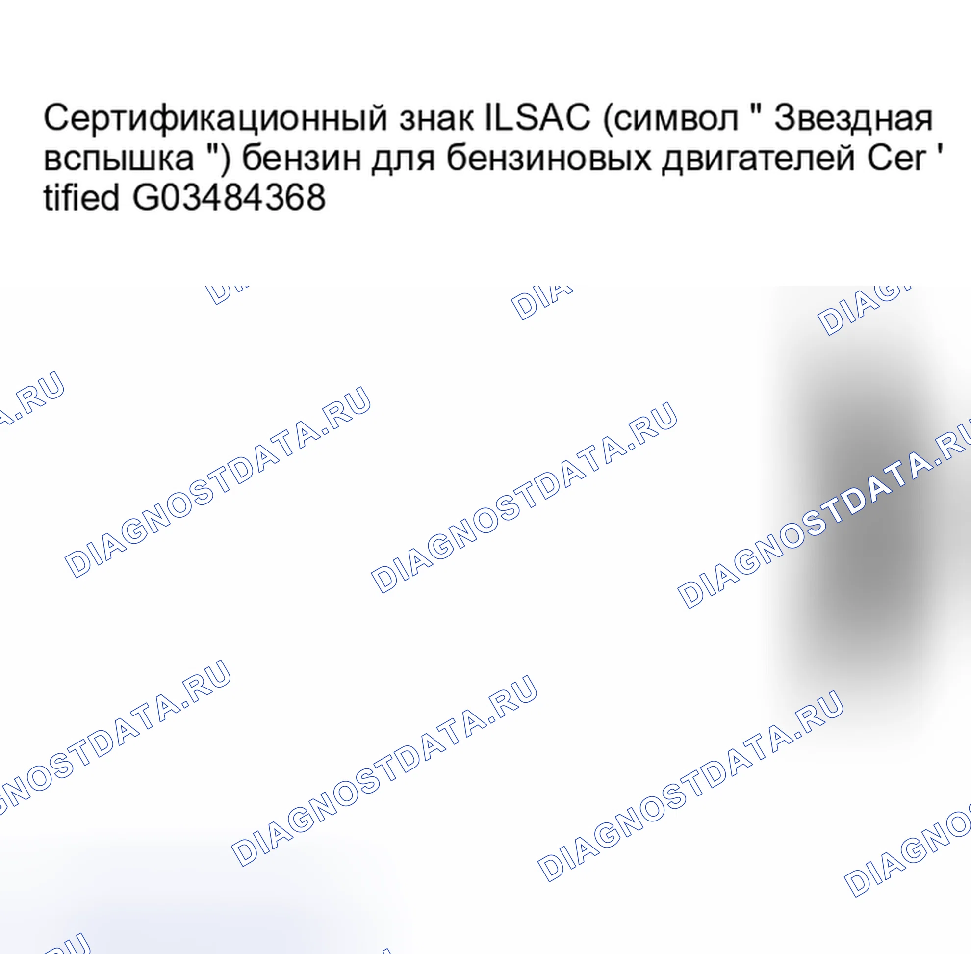 Рис. 157. Mazda MX-5 NA