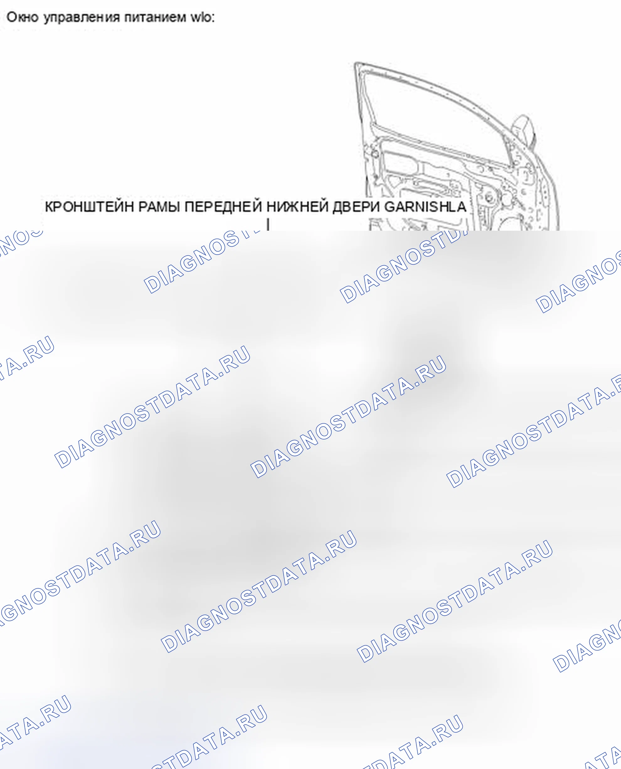 Рис. 42: ИЛЛЮСТРАЦИЯ. Toyota Tundra II