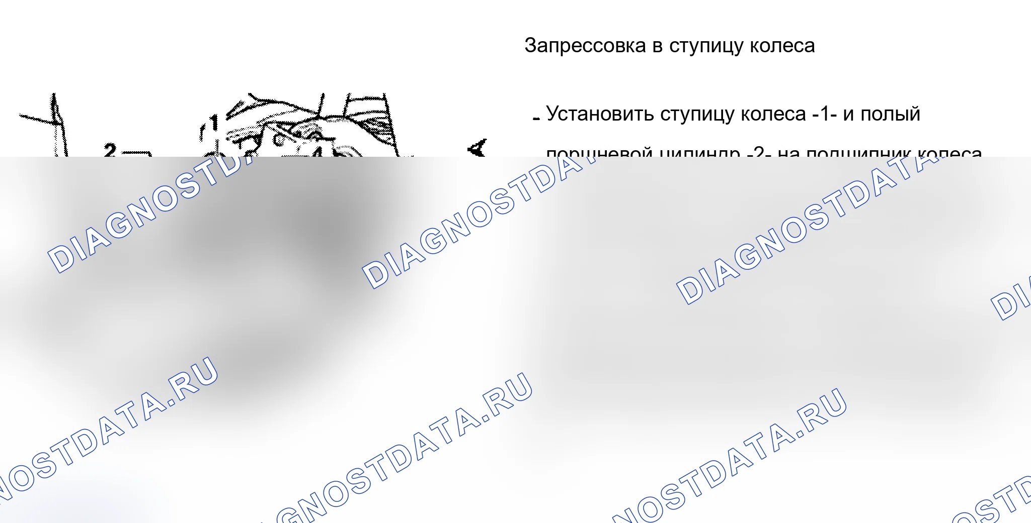 Рис. 25. Audi A4 B6