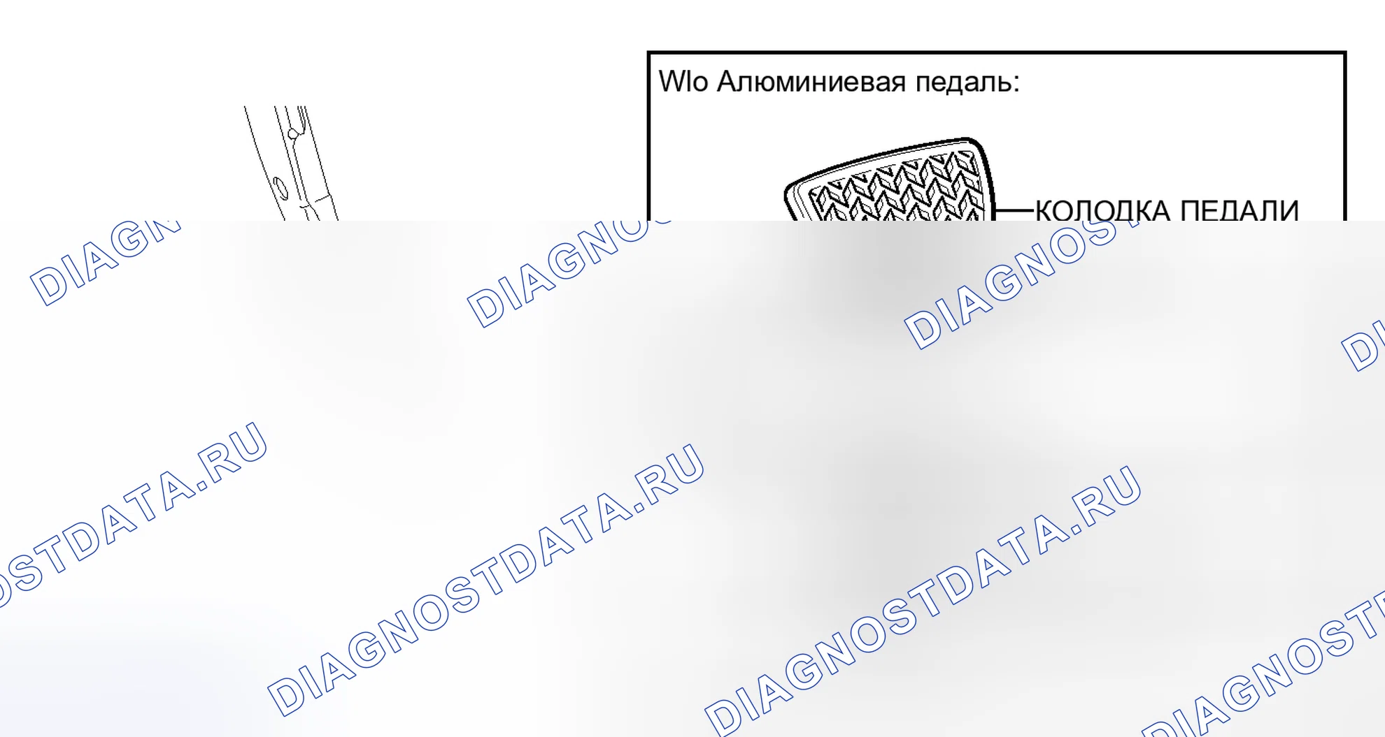 Рис. 60: ИЛЛЮСТРАЦИЯ. Lexus CT I