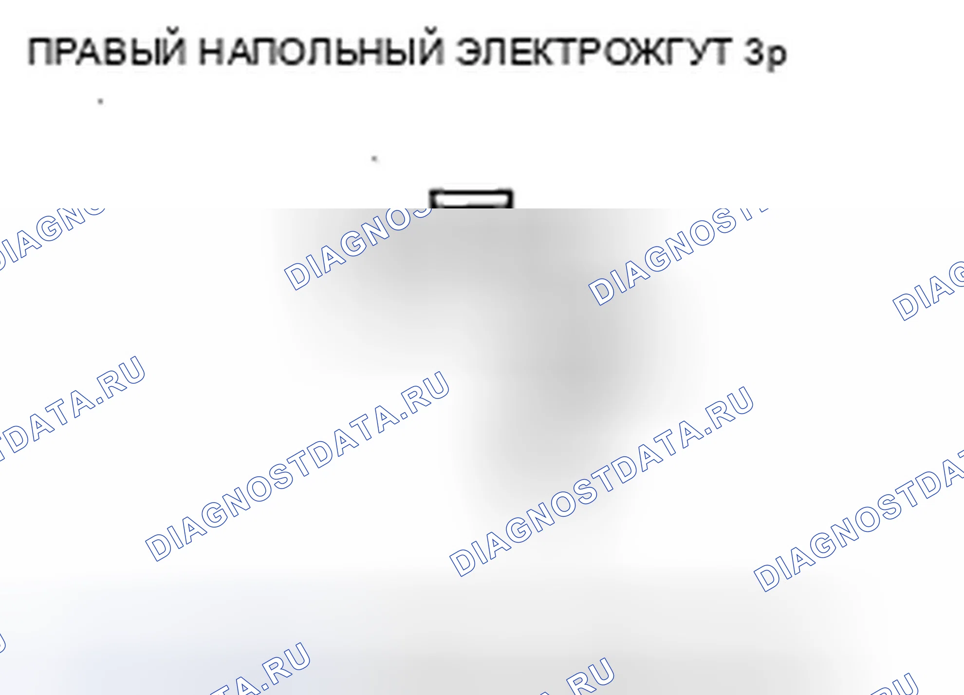 Рис. 528. Honda Accord VII рестайлинг