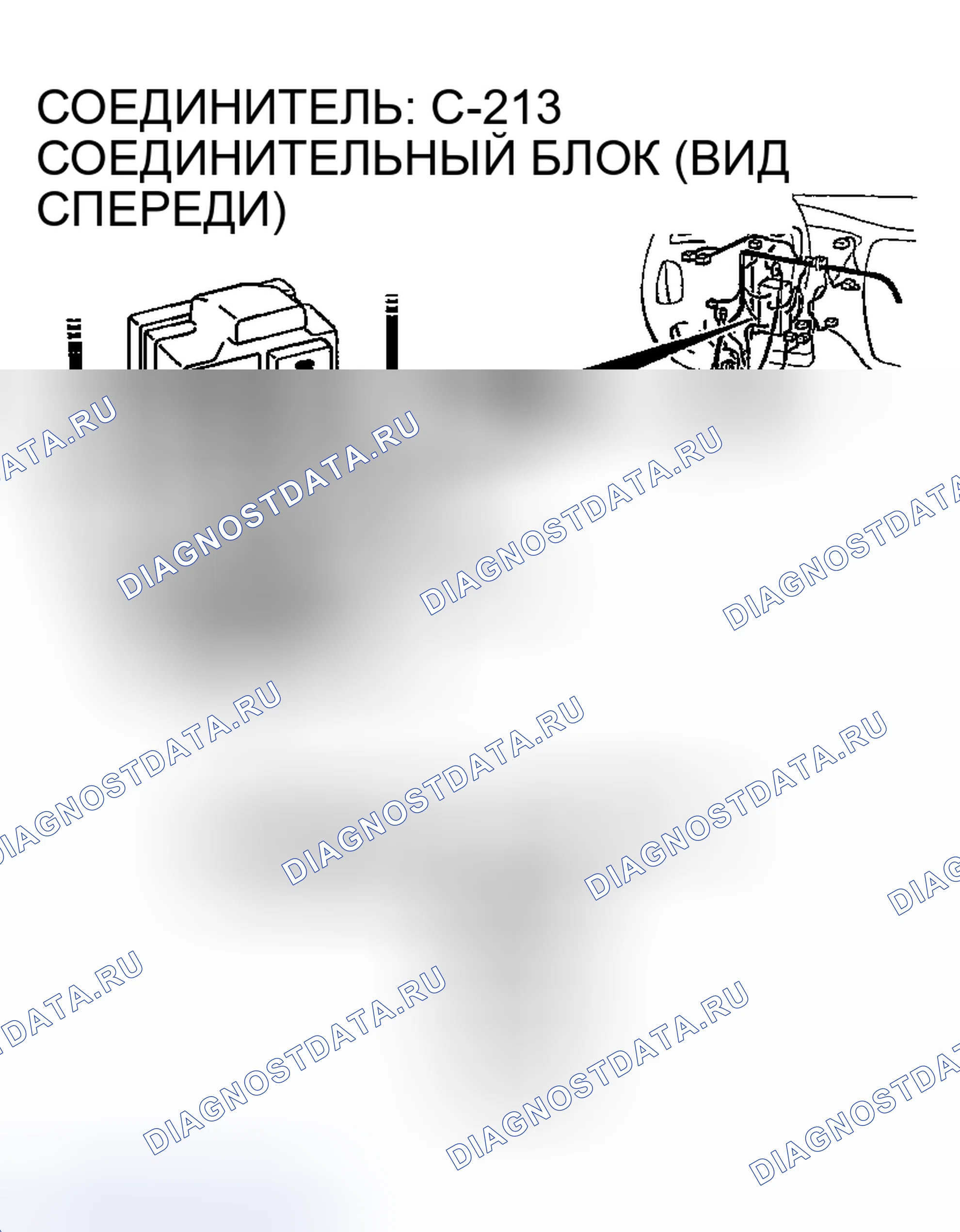 Рис. 196. Mazda MX-30 I