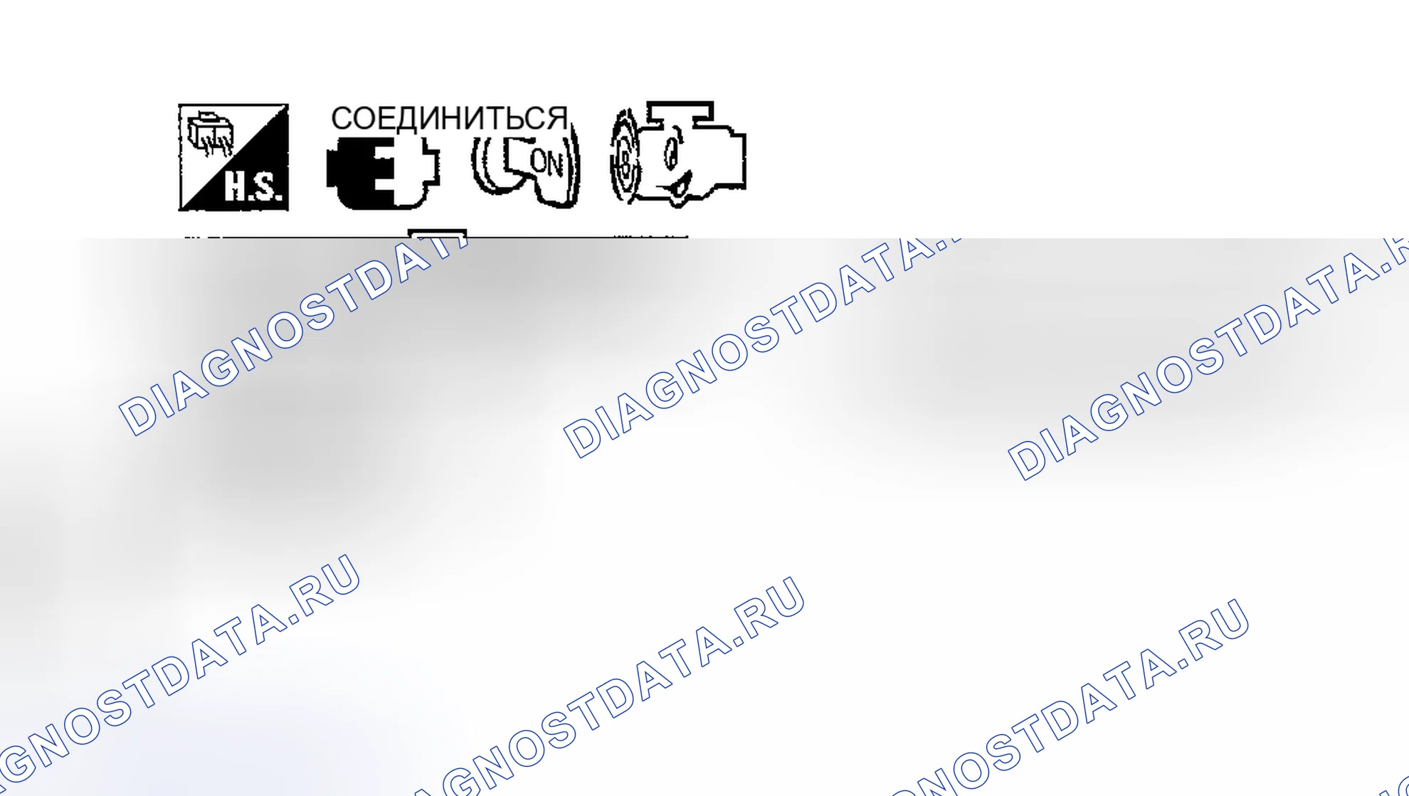 Рис. 923. Honda Odyssey (North America) I
