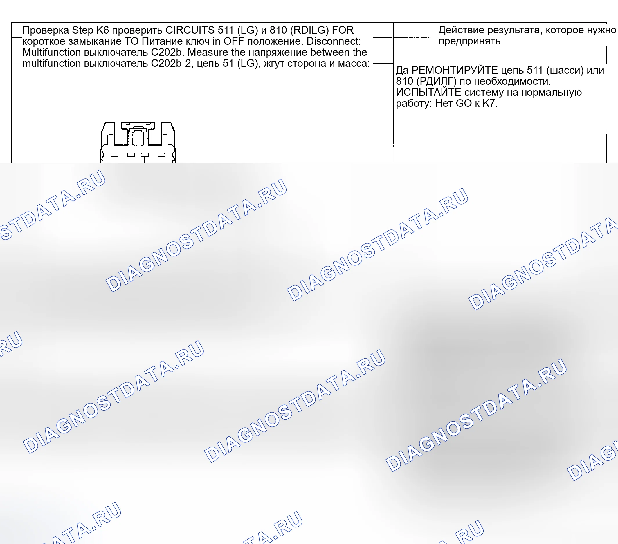 Рис. 123. Mercury Mountaineer II