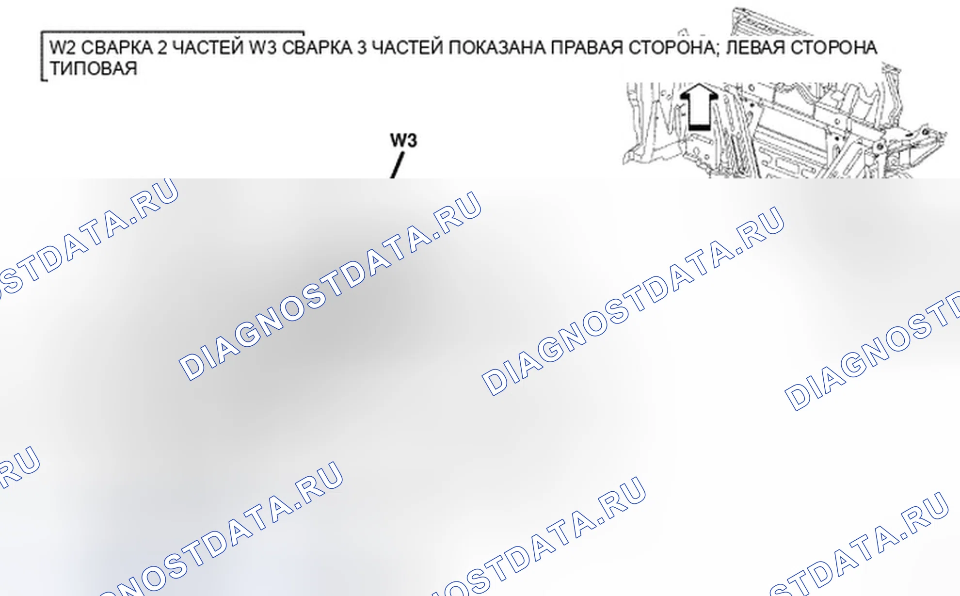 Рис. 340. Dodge Avenger II