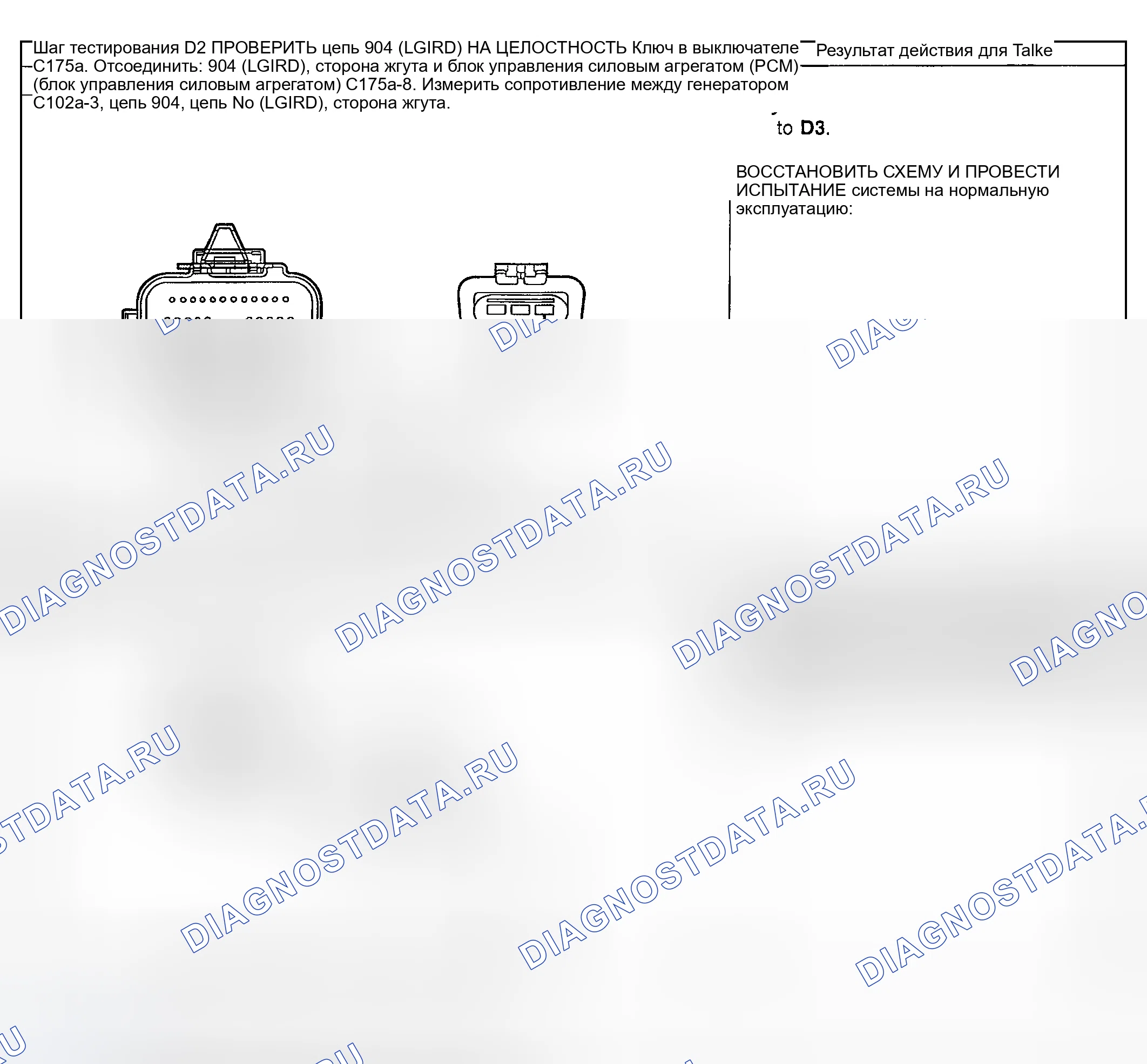Рис. 28. Mercury Mountaineer II