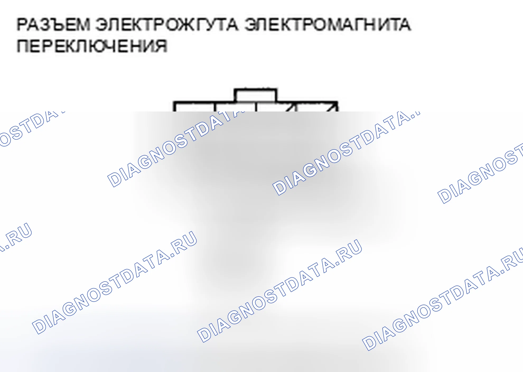 Рис. 802. Honda Civic VIII рестайлинг