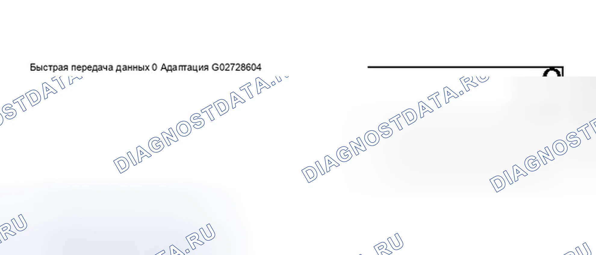 Рис. 301. Audi A8 D3