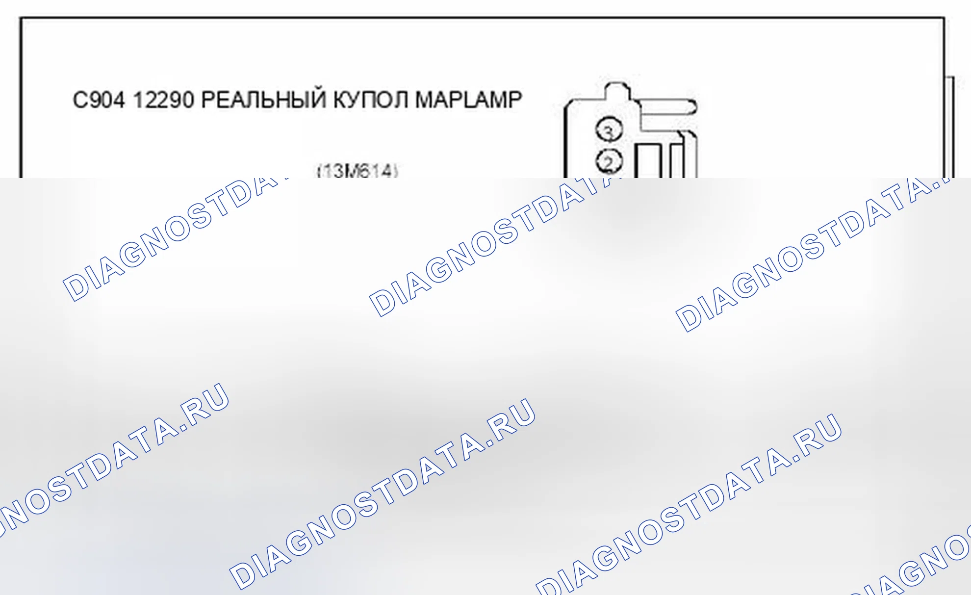 Рис. 6: Информация о компонентах и разъемах. Ford Mustang V рестайлинг 2