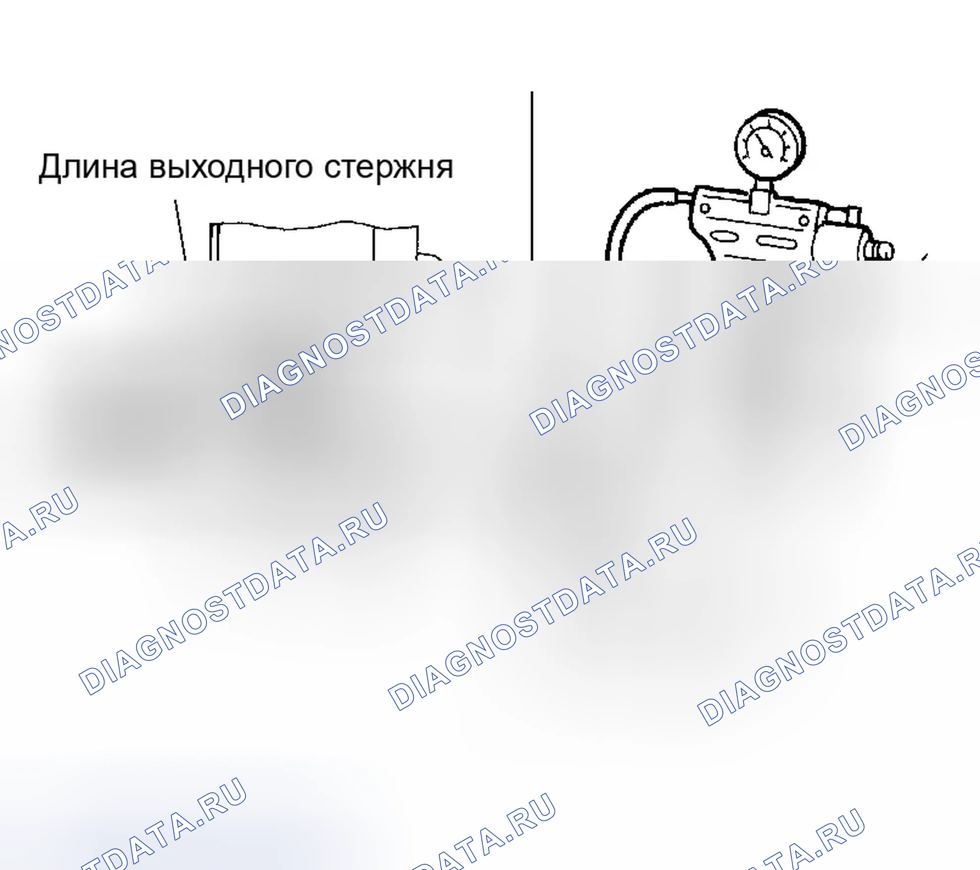 Рис. 21: Проверка длины выходного стержня. Infiniti G35 III
