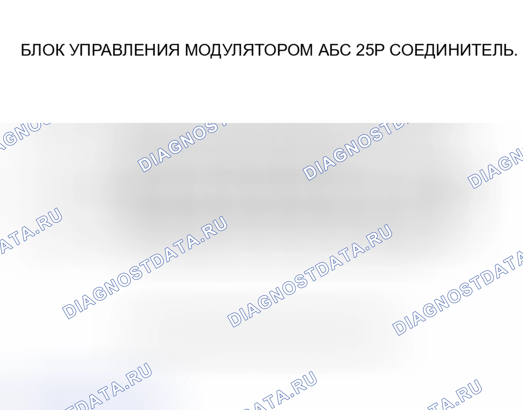 Рис. 18. Honda Insight I