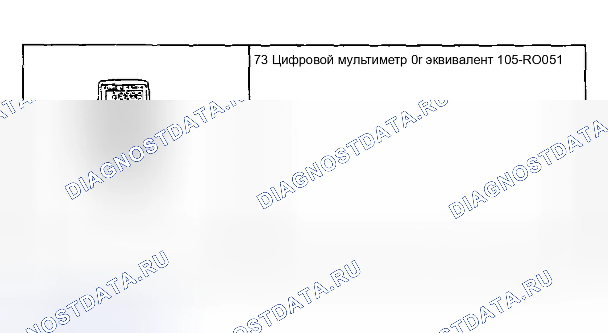 Рис. 9: Специальный инструмент(ы). Ford Pickup F250 Super Duty I