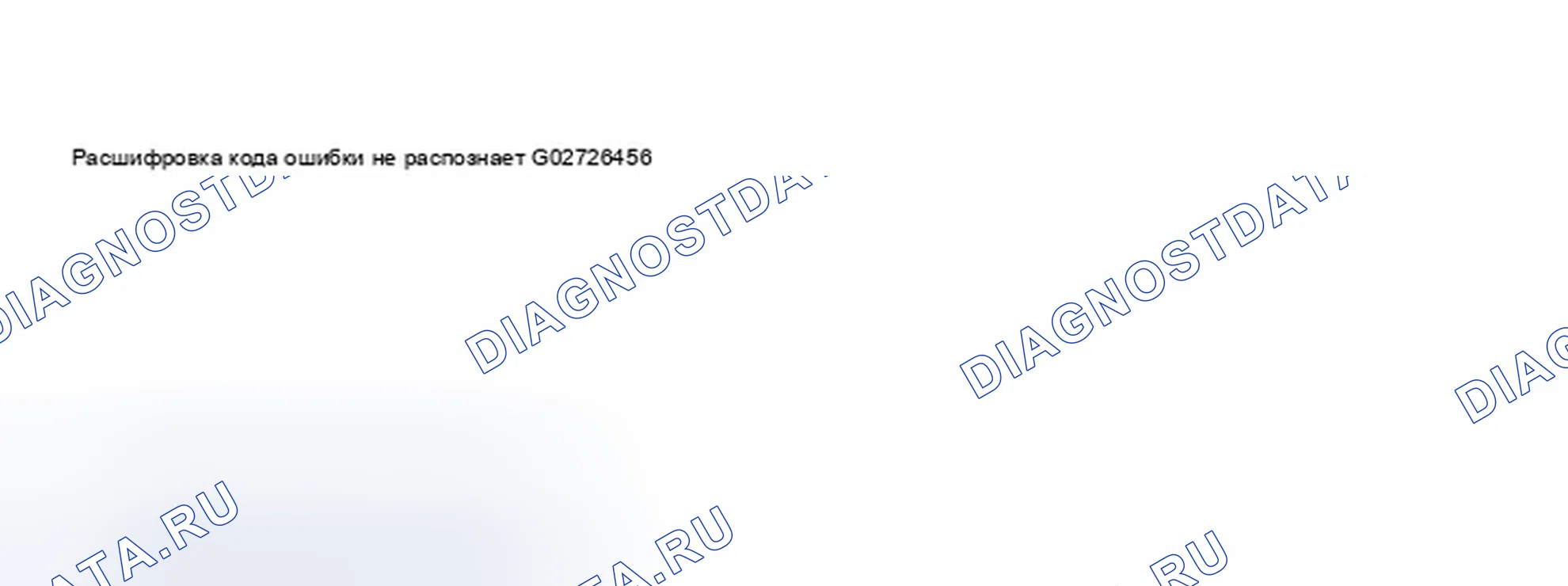 Рис. 92. Audi A8 D2